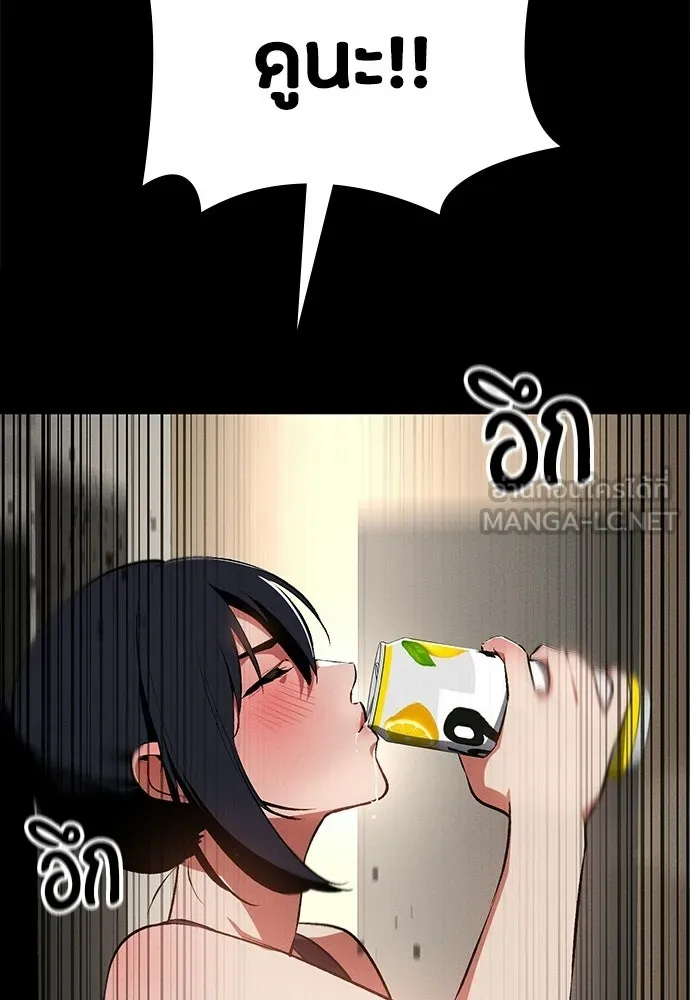 มือสังหารพันธุ์อมตะ ตอนที่ 58 รูปที่ 93