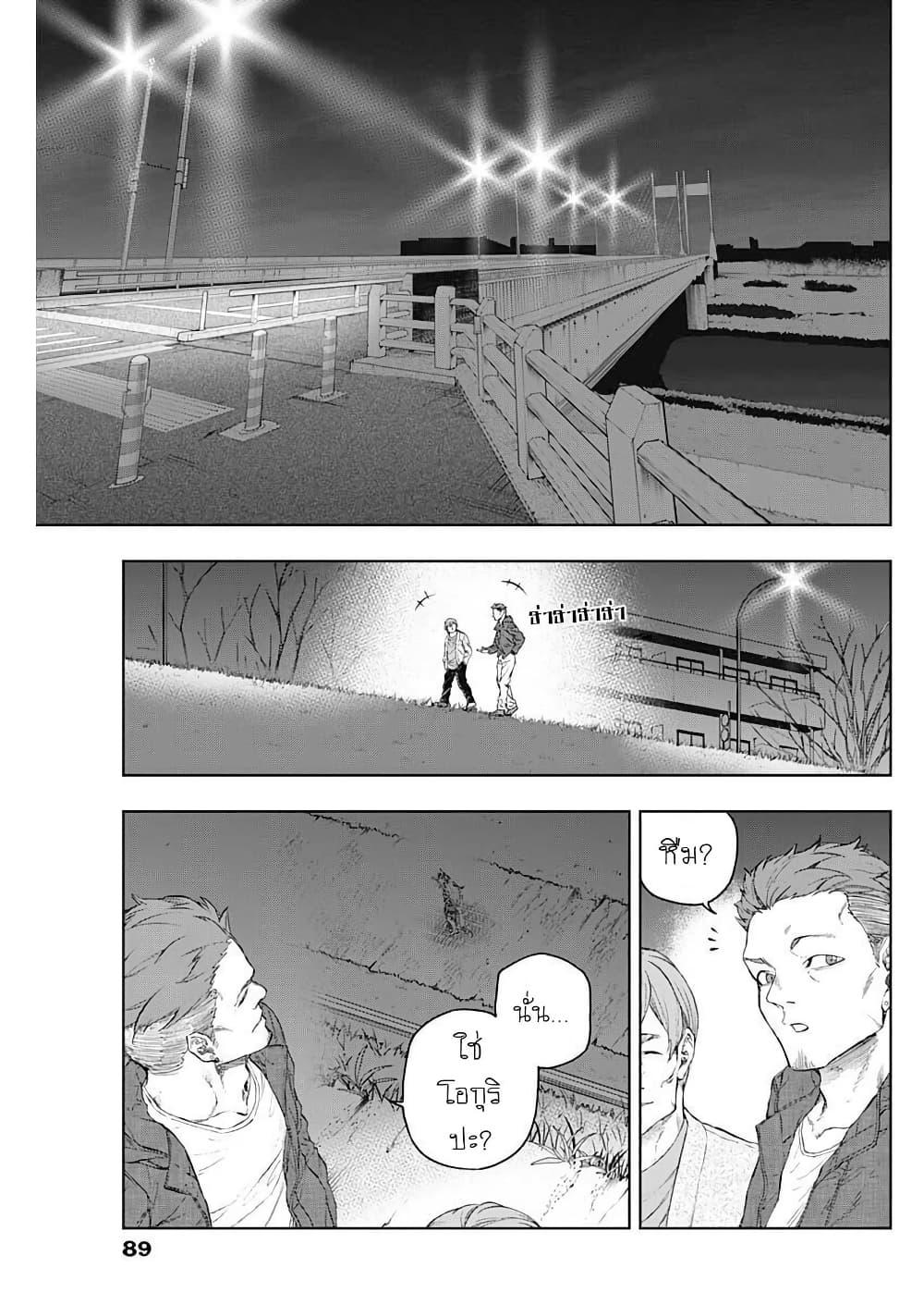 Manga-lc-com อ่านมังงะ อ่านการ์ตูน ออนไลน์ ฟรี Uma Musume Cinderella Gray ตอนที่ 1 2 3 4 5 6 7 8 9 10 11 12 13 14 ฟรี ไม่มีโฆษณา Manga-lc - อ่าน มังงะ อ่าน การ์ตูน ออนไลน์ อ่านมังงะ ฟรี