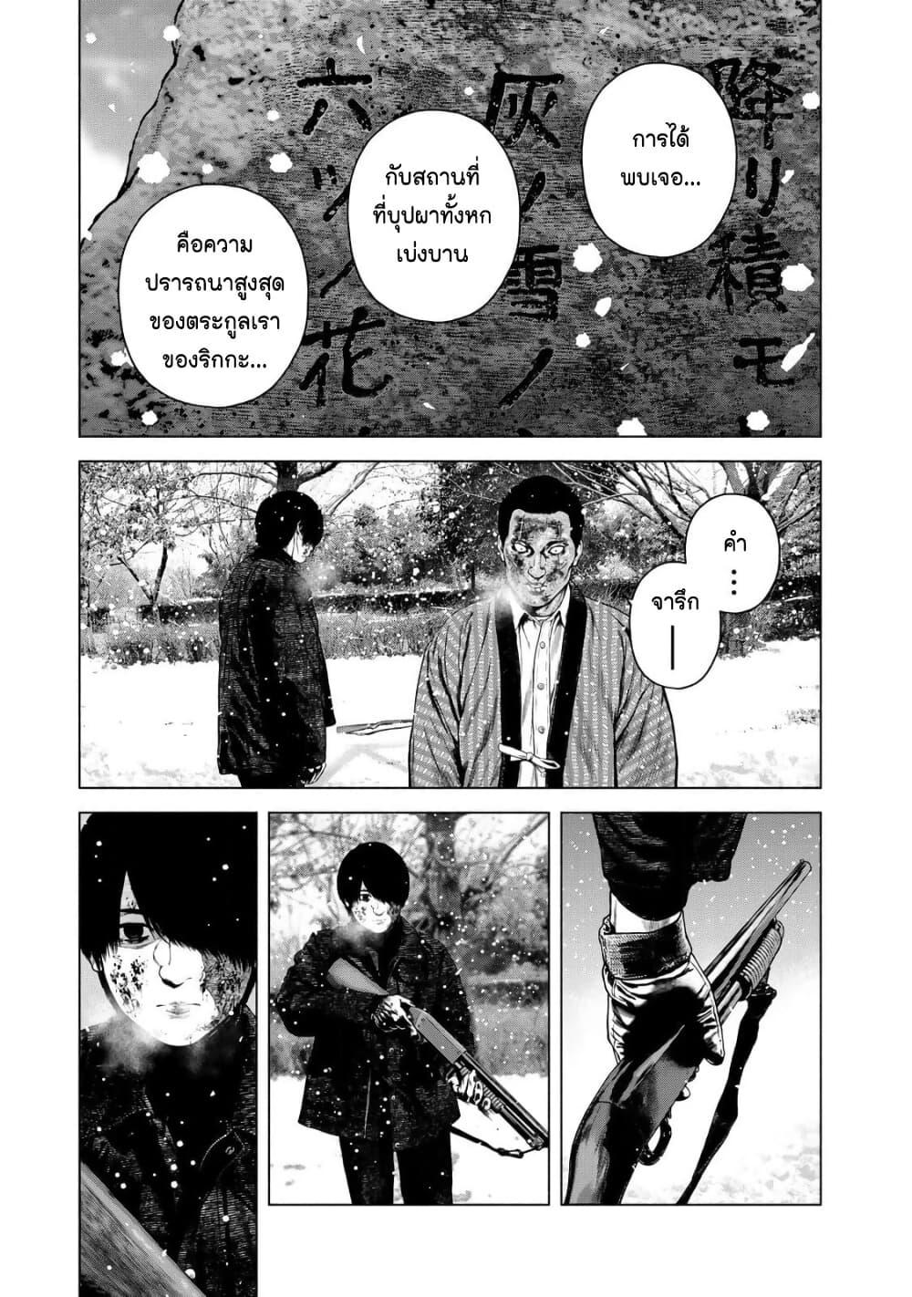 Manga-lc-com อ่านมังงะ อ่านการ์ตูน ออนไลน์ ฟรี Furitsumore Kodoku na Shi yo ตอนที่ 1 2 3 4 5 6 7 8 9 10 11 12 13 14 ฟรี ไม่มีโฆษณา Manga-lc - อ่าน มังงะ อ่าน การ์ตูน ออนไลน์ อ่านมังงะ ฟรี