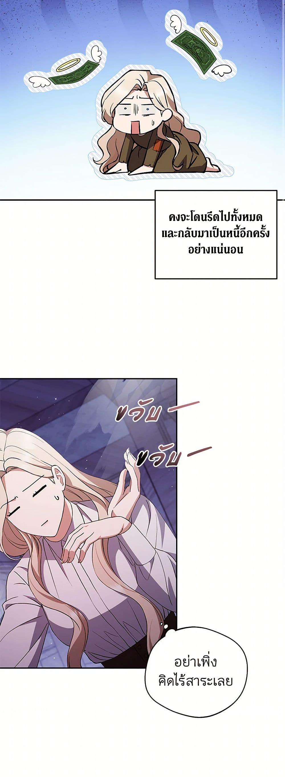 Manga-lc-com อ่านมังงะ อ่านการ์ตูน ออนไลน์ ฟรี There Is No Need to Be Obsessed ตอนที่ 1 2 3 4 5 6 7 8 9 10 11 12 13 14 ฟรี ไม่มีโฆษณา Manga-lc - อ่าน มังงะ อ่าน การ์ตูน ออนไลน์ อ่านมังงะ ฟรี