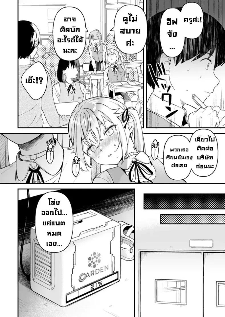 Doujin-Lc- อ่าน โดจิน มังฮวา เกาหลี ญี่ปุ่น จีน แปลไทย ความลับเล็กๆระหว่างเรานะ r-vp2 ตอนที่ 1 2 3 4 5 6 7 8 9 10 11 12 13 14 ฟรี ไม่มีโฆษณา อ่าน โดจิน Manhwa เกาหลี ญี่ปุ่น จีน เรามีครบ คัดมาให้เน้นๆ โดจิน 18+ รับประกันความฟินโดย  Doujin Lc