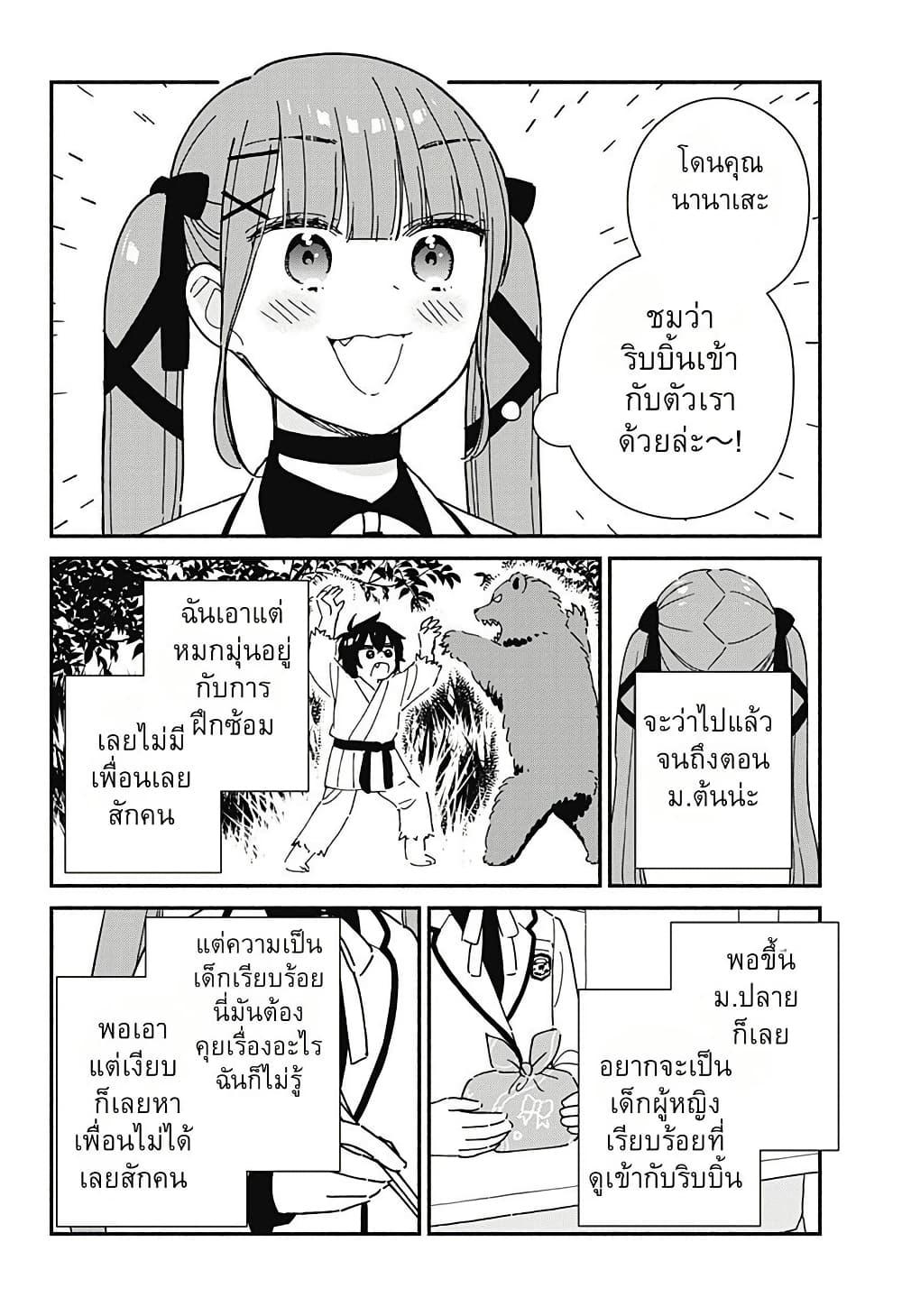 Manga-lc-com อ่านมังงะ อ่านการ์ตูน ออนไลน์ ฟรี Kono Class ni Gal wa Inai ตอนที่ 1 2 3 4 5 6 7 8 9 10 11 12 13 14 ฟรี ไม่มีโฆษณา Manga-lc - อ่าน มังงะ อ่าน การ์ตูน ออนไลน์ อ่านมังงะ ฟรี