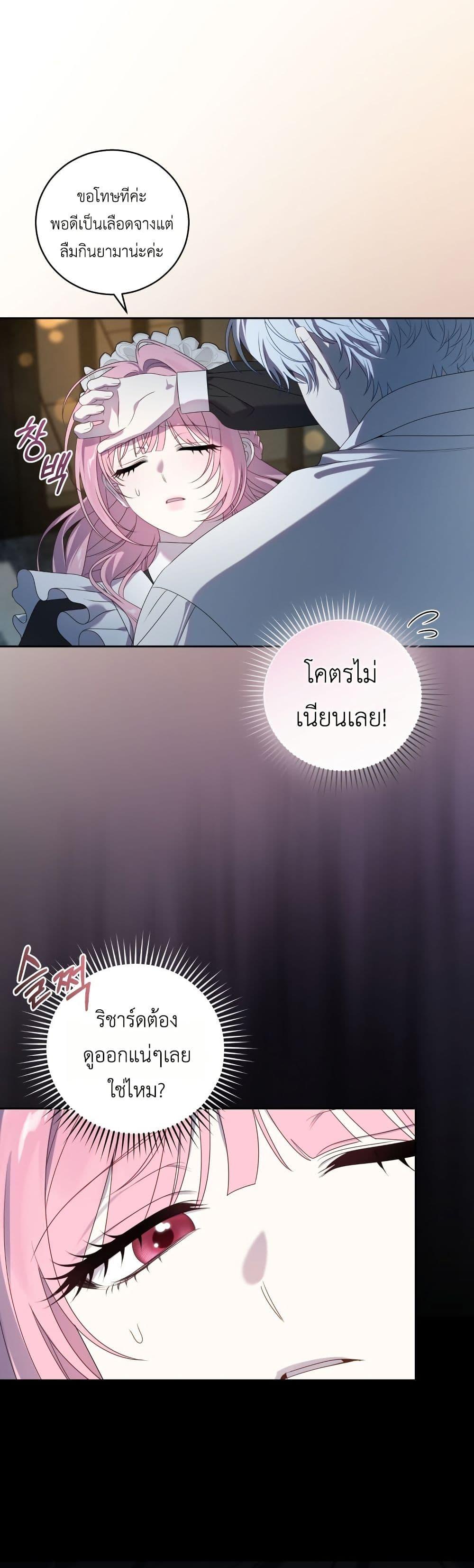 Manga-lc-com อ่านมังงะ อ่านการ์ตูน ออนไลน์ ฟรี The Obsessive Maniac Is Trying To Confine Me ตอนที่ 1 2 3 4 5 6 7 8 9 10 11 12 13 14 ฟรี ไม่มีโฆษณา Manga-lc - อ่าน มังงะ อ่าน การ์ตูน ออนไลน์ อ่านมังงะ ฟรี