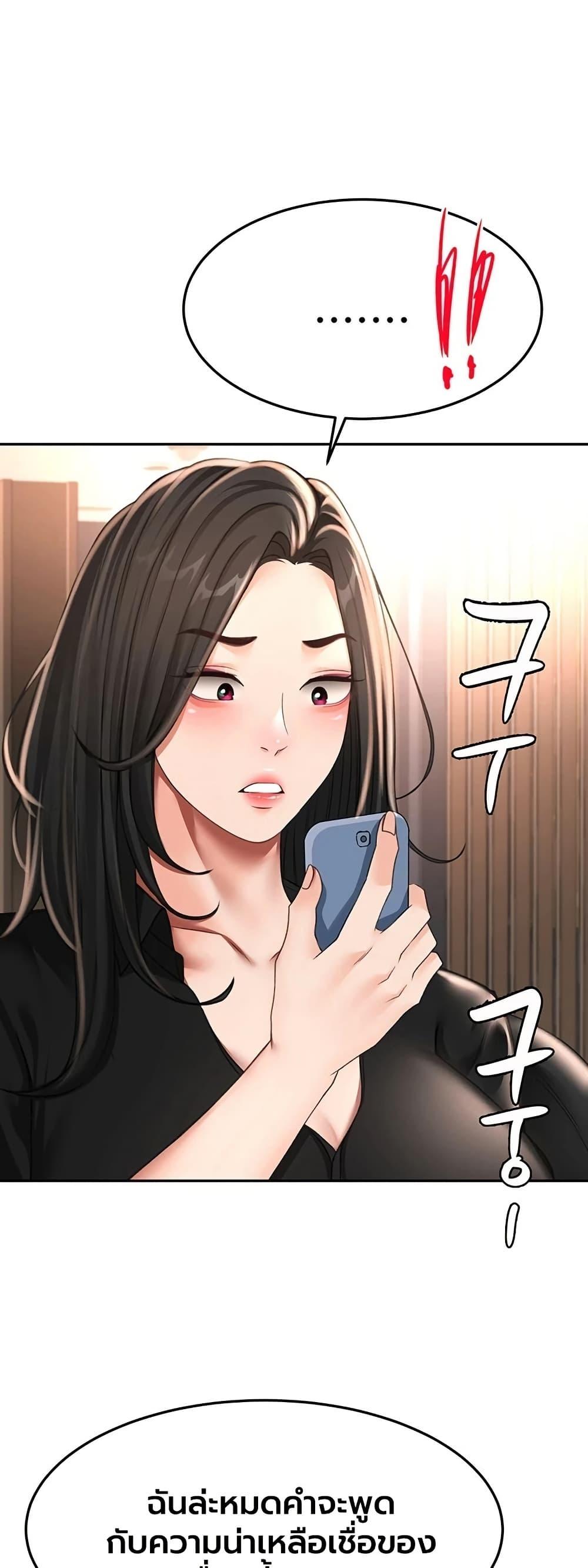 Doujin-Lc- อ่าน โดจิน มังฮวา เกาหลี ญี่ปุ่น จีน แปลไทย Rooftop Sex King ตอนที่ 1 2 3 4 5 6 7 8 9 10 11 12 13 14 ฟรี ไม่มีโฆษณา อ่าน โดจิน Manhwa เกาหลี ญี่ปุ่น จีน เรามีครบ คัดมาให้เน้นๆ โดจิน 18+ รับประกันความฟินโดย  Doujin Lc