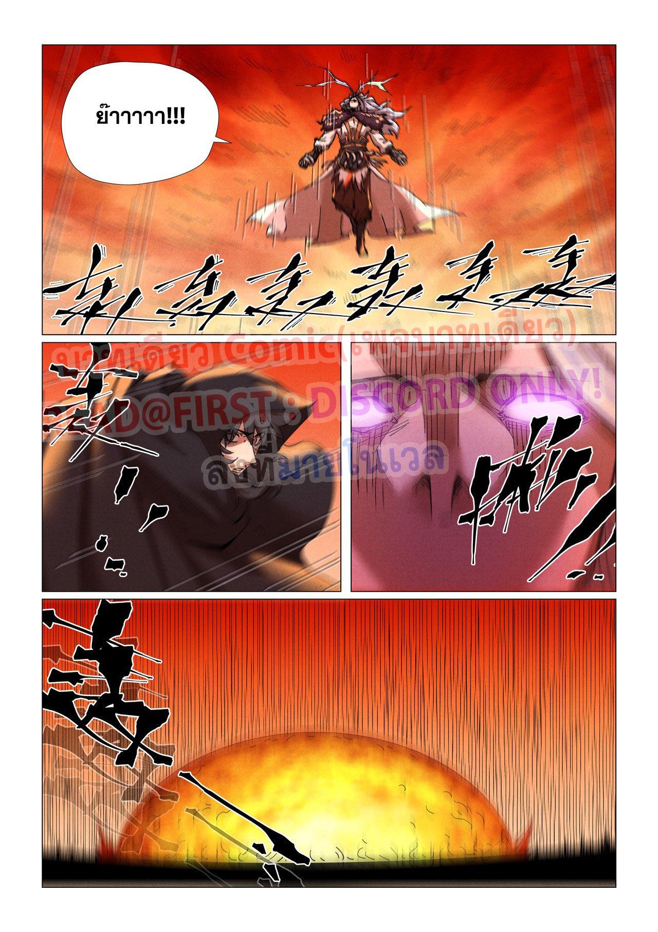 Manga-lc-com อ่านมังงะ อ่านการ์ตูน ออนไลน์ ฟรี Tales of Demons and Gods ตอนที่ 1 2 3 4 5 6 7 8 9 10 11 12 13 14 ฟรี ไม่มีโฆษณา Manga-lc - อ่าน มังงะ อ่าน การ์ตูน ออนไลน์ อ่านมังงะ ฟรี