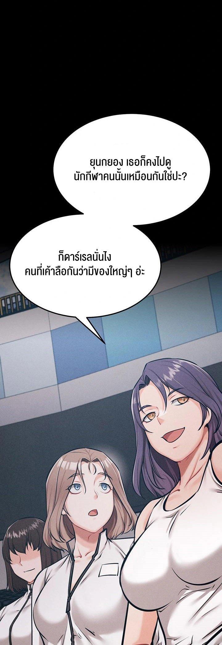 Doujin-Lc- อ่าน โดจิน มังฮวา เกาหลี ญี่ปุ่น จีน แปลไทย Athletes Village The Trap ตอนที่ 1 2 3 4 5 6 7 8 9 10 11 12 13 14 ฟรี ไม่มีโฆษณา อ่าน โดจิน Manhwa เกาหลี ญี่ปุ่น จีน เรามีครบ คัดมาให้เน้นๆ โดจิน 18+ รับประกันความฟินโดย  Doujin Lc