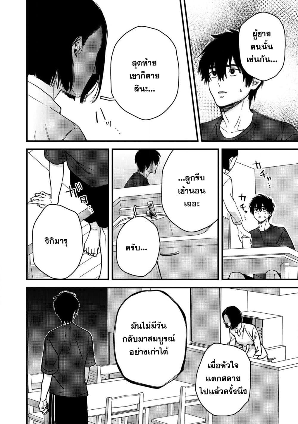 Manga-lc-com อ่านมังงะ อ่านการ์ตูน ออนไลน์ ฟรี Kimi Dake ga Hontou ตอนที่ 1 2 3 4 5 6 7 8 9 10 11 12 13 14 ฟรี ไม่มีโฆษณา Manga-lc - อ่าน มังงะ อ่าน การ์ตูน ออนไลน์ อ่านมังงะ ฟรี