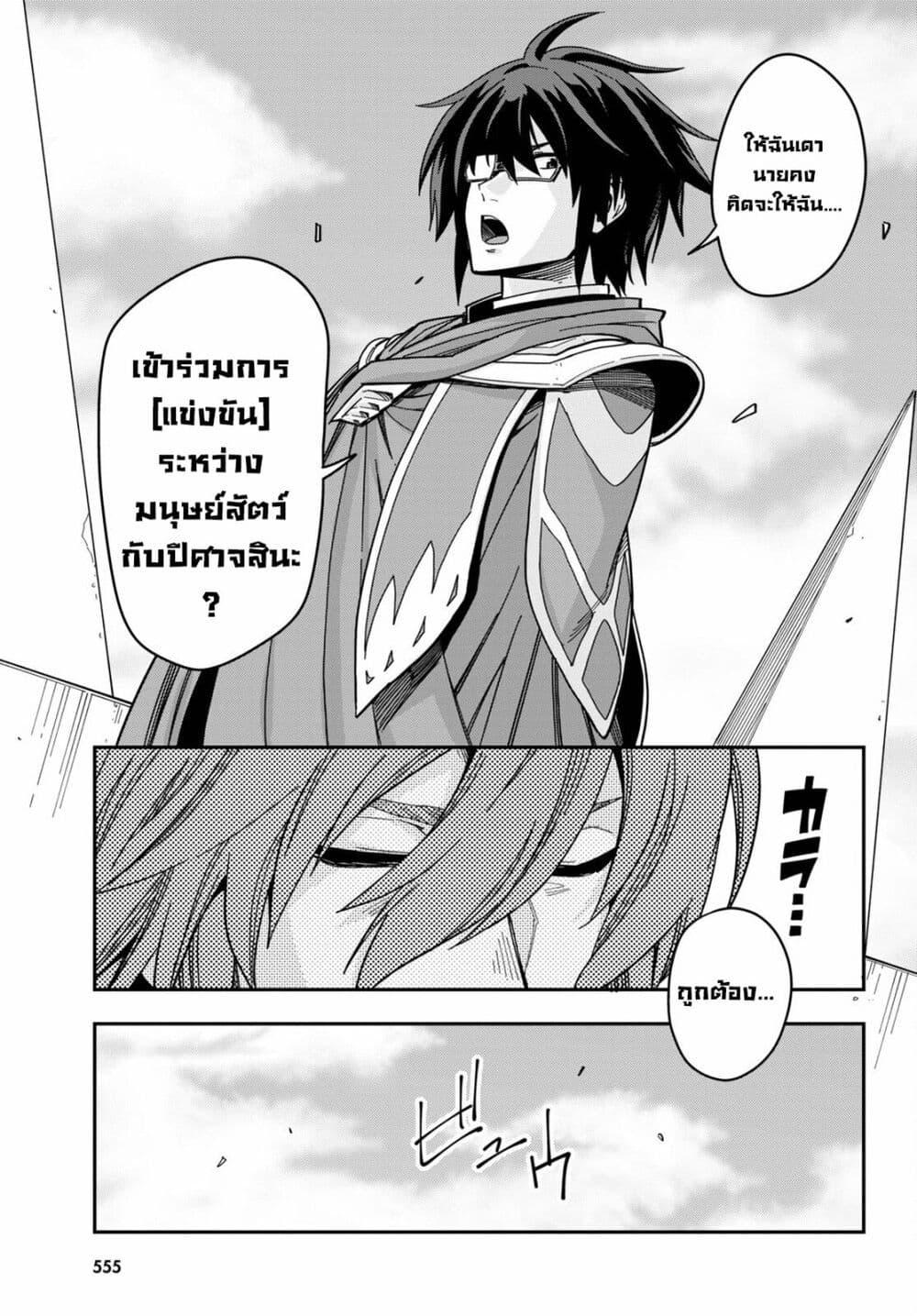 Manga-lc-com อ่านมังงะ อ่านการ์ตูน ออนไลน์ ฟรี Konjiki no Moji Tsukai – Yuusha Yonin ni Makikomareta Unique Cheat ตอนที่ 1 2 3 4 5 6 7 8 9 10 11 12 13 14 ฟรี ไม่มีโฆษณา Manga-lc - อ่าน มังงะ อ่าน การ์ตูน ออนไลน์ อ่านมังงะ ฟรี