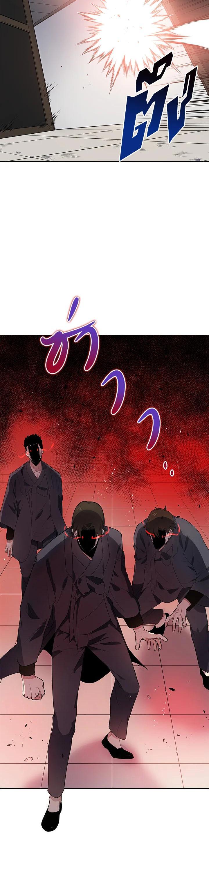 Manga-lc-com อ่านมังงะ อ่านการ์ตูน ออนไลน์ ฟรี The Descent of the Demonic Master ตอนที่ 1 2 3 4 5 6 7 8 9 10 11 12 13 14 ฟรี ไม่มีโฆษณา Manga-lc - อ่าน มังงะ อ่าน การ์ตูน ออนไลน์ อ่านมังงะ ฟรี