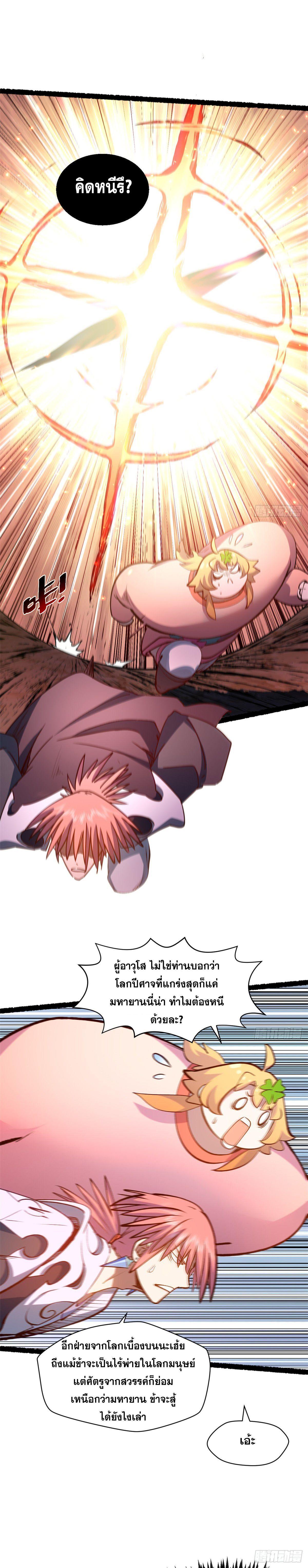 Manga-lc-com อ่านมังงะ อ่านการ์ตูน ออนไลน์ ฟรี Top Tier Providence ตอนที่ 1 2 3 4 5 6 7 8 9 10 11 12 13 14 ฟรี ไม่มีโฆษณา Manga-lc - อ่าน มังงะ อ่าน การ์ตูน ออนไลน์ อ่านมังงะ ฟรี
