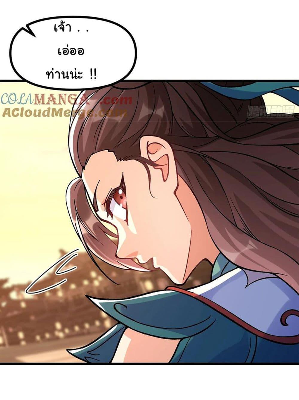 Manga-lc-com อ่านมังงะ อ่านการ์ตูน ออนไลน์ ฟรี I am very weak but I rely on my disciples to survive ตอนที่ 1 2 3 4 5 6 7 8 9 10 11 12 13 14 ฟรี ไม่มีโฆษณา Manga-lc - อ่าน มังงะ อ่าน การ์ตูน ออนไลน์ อ่านมังงะ ฟรี