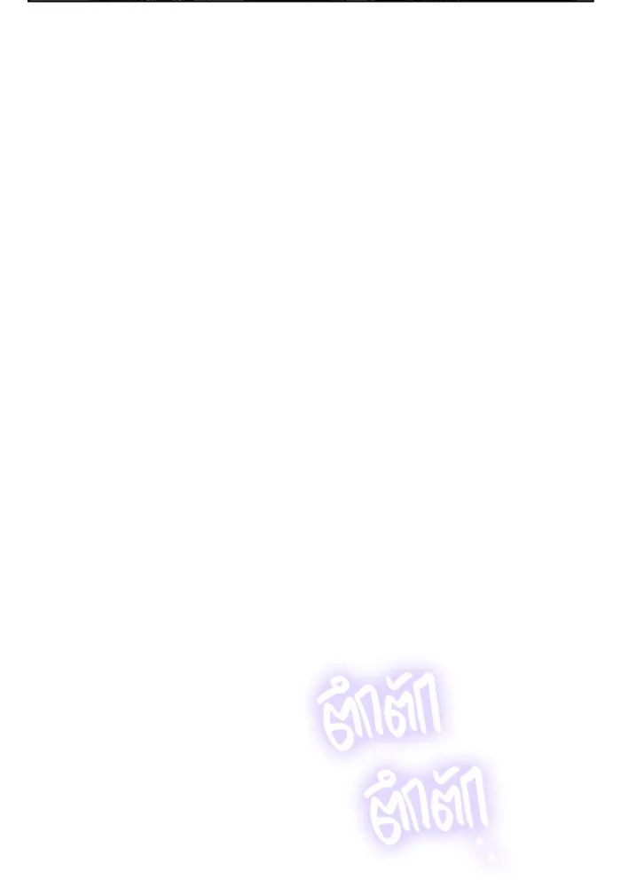 เหตุผลที่ฉันนอกใจ ตอนที่ 16 รูปที่ 104