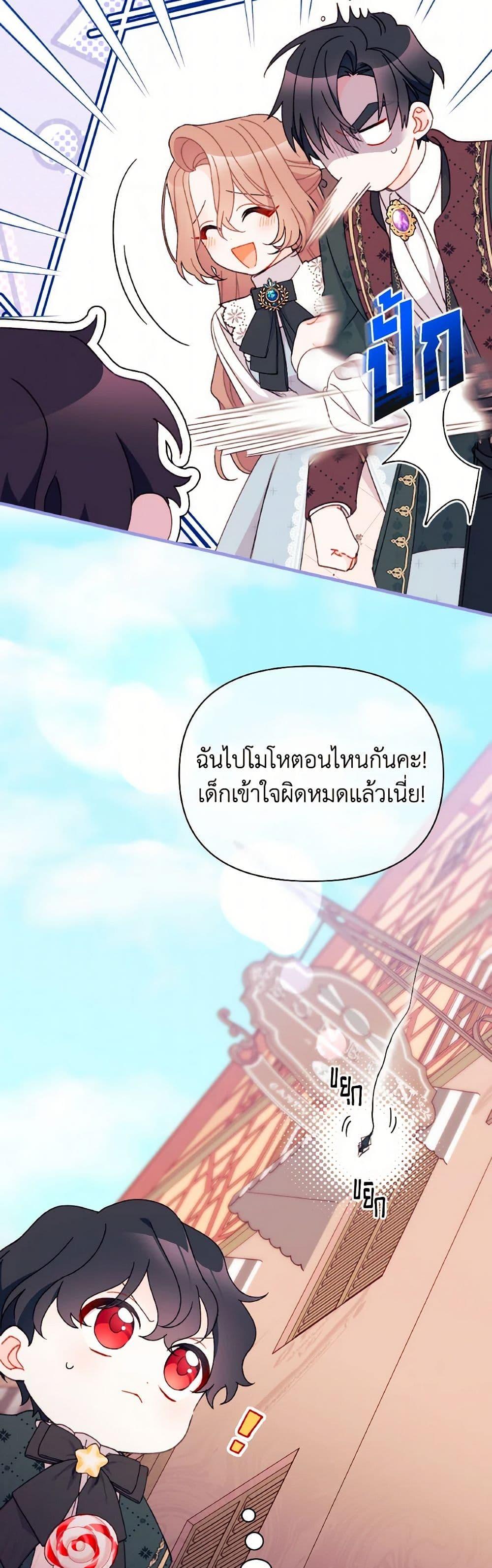 Manga-lc-com อ่านมังงะ อ่านการ์ตูน ออนไลน์ ฟรี I Found a Husband When I Picked up the Male Lead ตอนที่ 1 2 3 4 5 6 7 8 9 10 11 12 13 14 ฟรี ไม่มีโฆษณา Manga-lc - อ่าน มังงะ อ่าน การ์ตูน ออนไลน์ อ่านมังงะ ฟรี