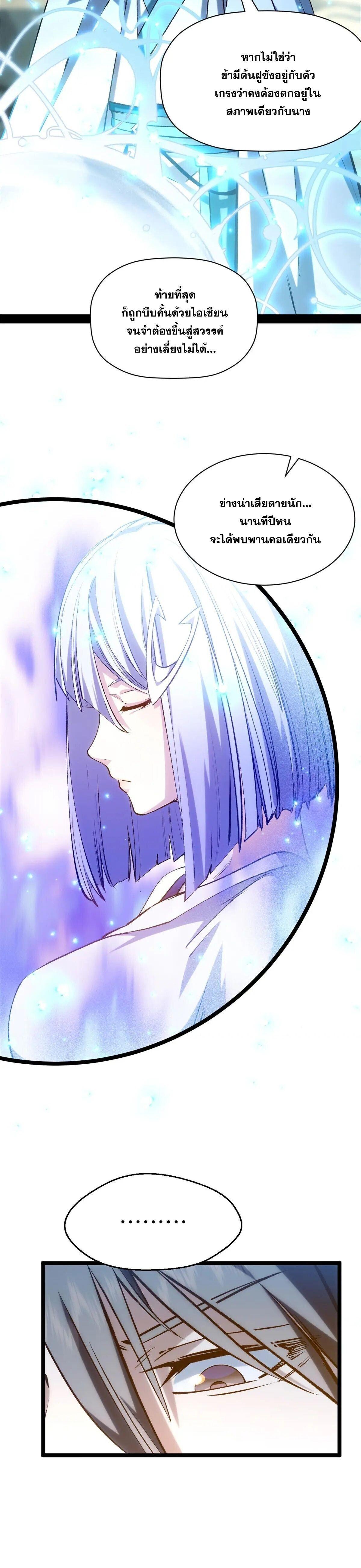 Manga-lc-com อ่านมังงะ อ่านการ์ตูน ออนไลน์ ฟรี Top Tier Providence ตอนที่ 1 2 3 4 5 6 7 8 9 10 11 12 13 14 ฟรี ไม่มีโฆษณา Manga-lc - อ่าน มังงะ อ่าน การ์ตูน ออนไลน์ อ่านมังงะ ฟรี