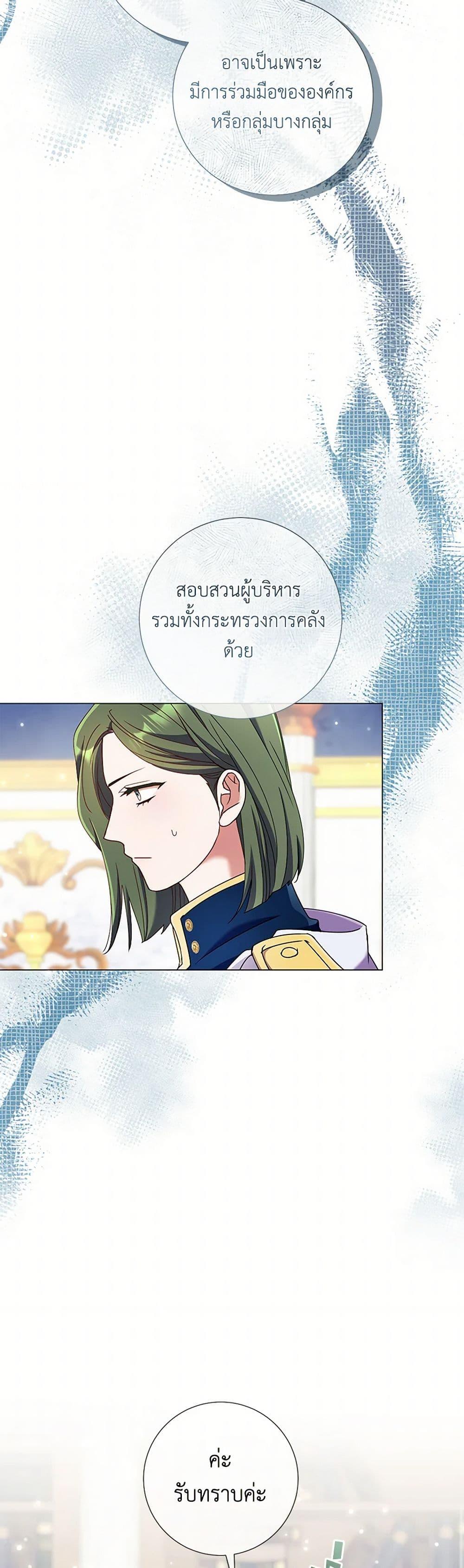 Manga-lc-com อ่านมังงะ อ่านการ์ตูน ออนไลน์ ฟรี Divorcing the Emperor ตอนที่ 1 2 3 4 5 6 7 8 9 10 11 12 13 14 ฟรี ไม่มีโฆษณา Manga-lc - อ่าน มังงะ อ่าน การ์ตูน ออนไลน์ อ่านมังงะ ฟรี