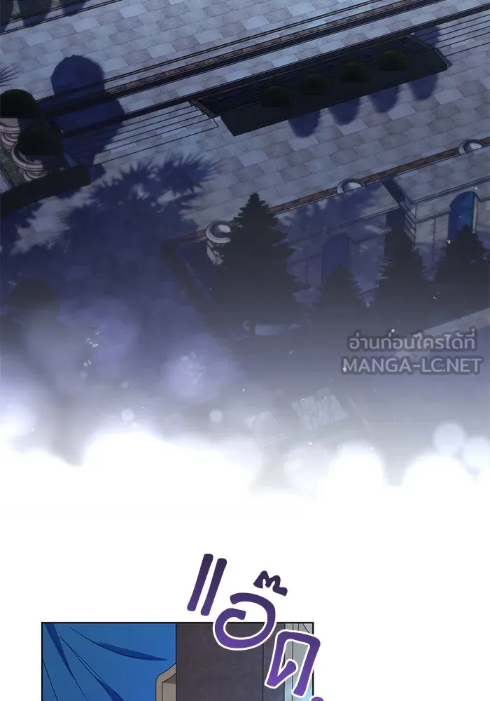 ชีวิตใหม่ในตระกูลมือสังหาร ตอนที่ 47 รูปที่ 102
