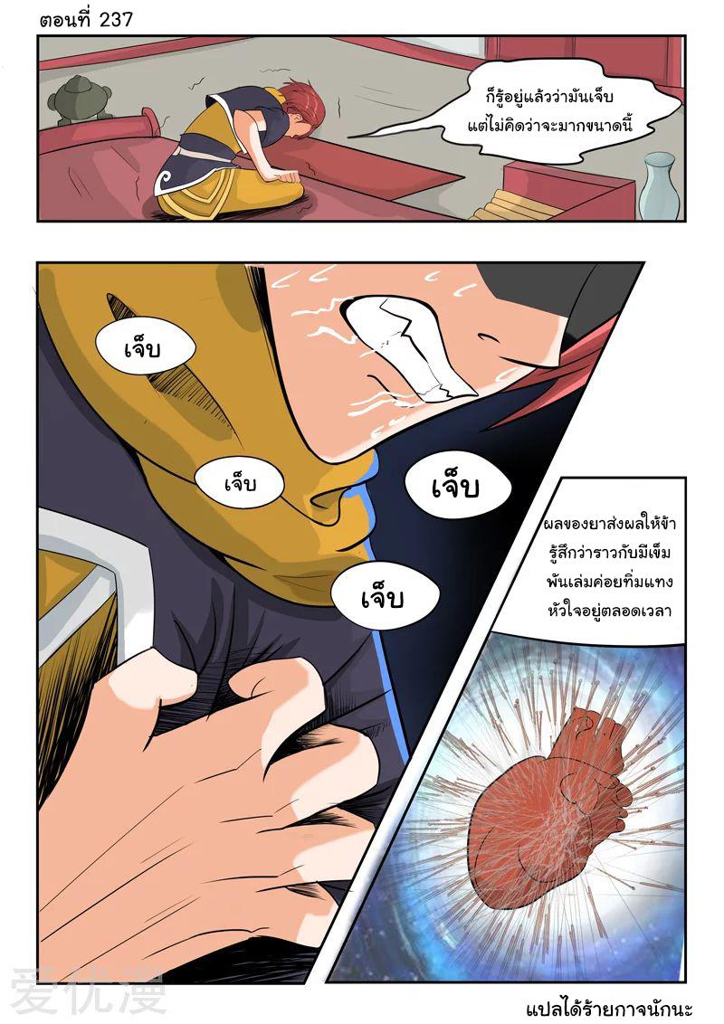 Manga-lc-com อ่านมังงะ อ่านการ์ตูน ออนไลน์ ฟรี Martial Master ตอนที่ 1 2 3 4 5 6 7 8 9 10 11 12 13 14 ฟรี ไม่มีโฆษณา Manga-lc - อ่าน มังงะ อ่าน การ์ตูน ออนไลน์ อ่านมังงะ ฟรี