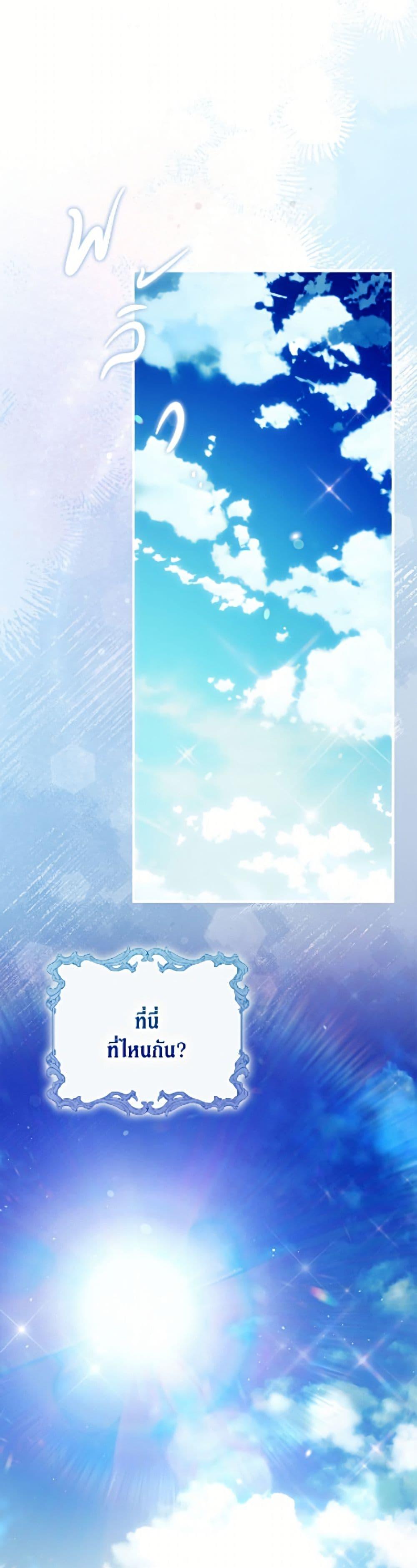 Manga-lc-com อ่านมังงะ อ่านการ์ตูน ออนไลน์ ฟรี I Became the Wife of the Male Lead ตอนที่ 1 2 3 4 5 6 7 8 9 10 11 12 13 14 ฟรี ไม่มีโฆษณา Manga-lc - อ่าน มังงะ อ่าน การ์ตูน ออนไลน์ อ่านมังงะ ฟรี