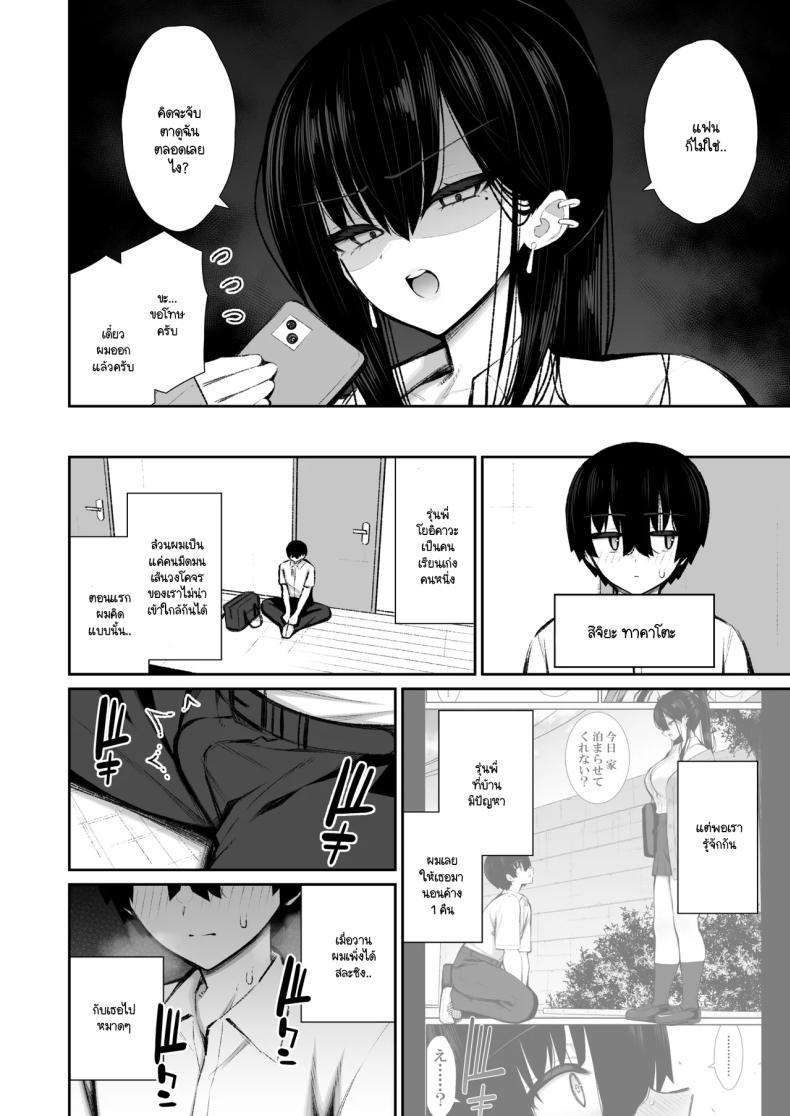 Doujin-Lc- อ่าน โดจิน มังฮวา เกาหลี ญี่ปุ่น จีน แปลไทย มานอนค้างบ้านเลยได้งานเป็นจิ๋มกระป๋อง [Izure] ตอนที่ 1 2 3 4 5 6 7 8 9 10 11 12 13 14 ฟรี ไม่มีโฆษณา อ่าน โดจิน Manhwa เกาหลี ญี่ปุ่น จีน เรามีครบ คัดมาให้เน้นๆ โดจิน 18+ รับประกันความฟินโดย  Doujin Lc