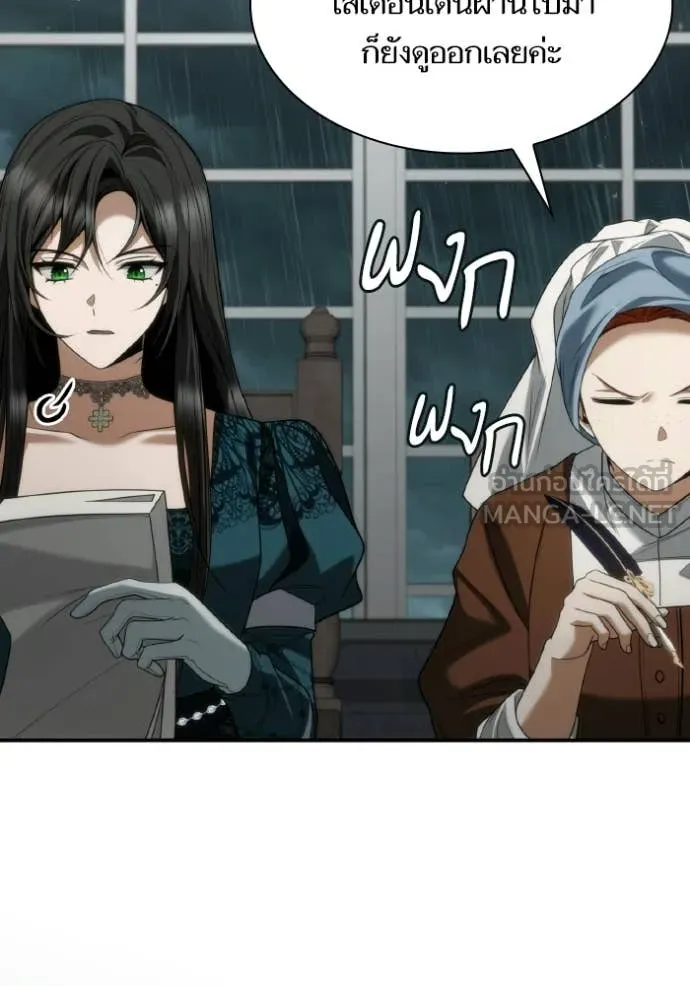 ชาตินี้น้องขอ ตอนที่ 182 รูปที่ 130