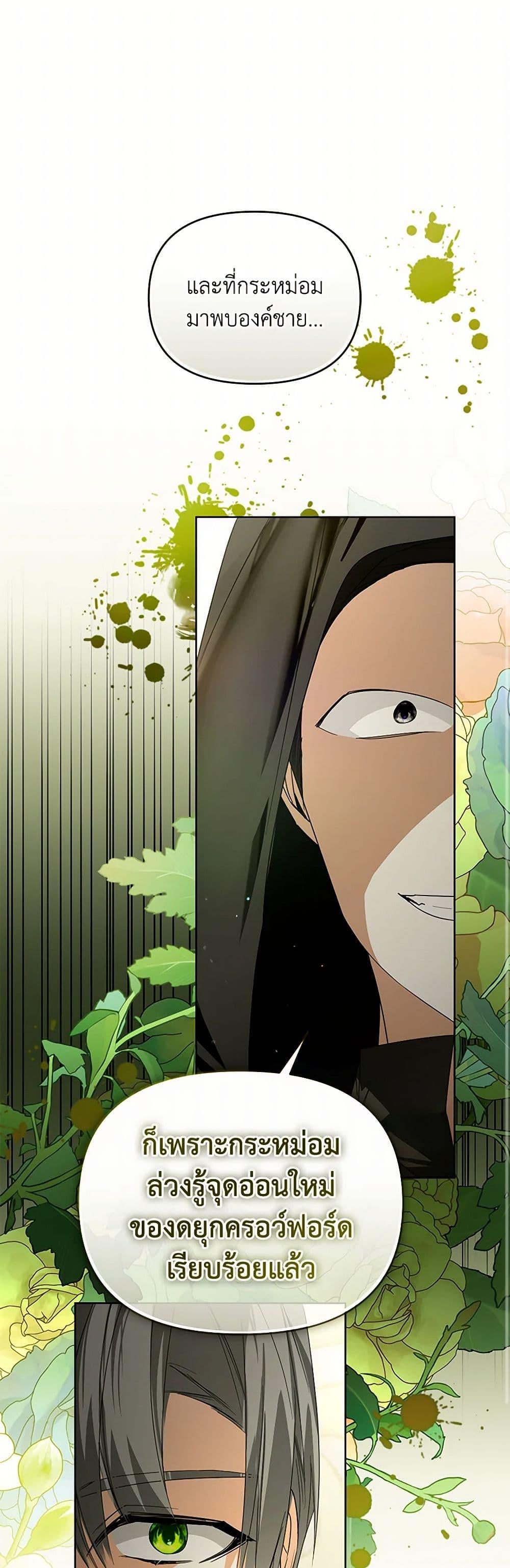 Manga-lc-com อ่านมังงะ อ่านการ์ตูน ออนไลน์ ฟรี Falling Into the Arms of a Mad Villain ตอนที่ 1 2 3 4 5 6 7 8 9 10 11 12 13 14 ฟรี ไม่มีโฆษณา Manga-lc - อ่าน มังงะ อ่าน การ์ตูน ออนไลน์ อ่านมังงะ ฟรี