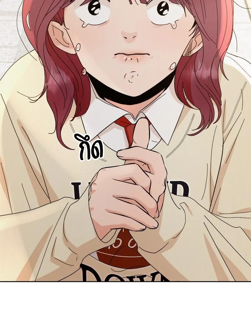 Pyramid Game เกมพีระมิด ตอนที่ 70 รูปที่ 64