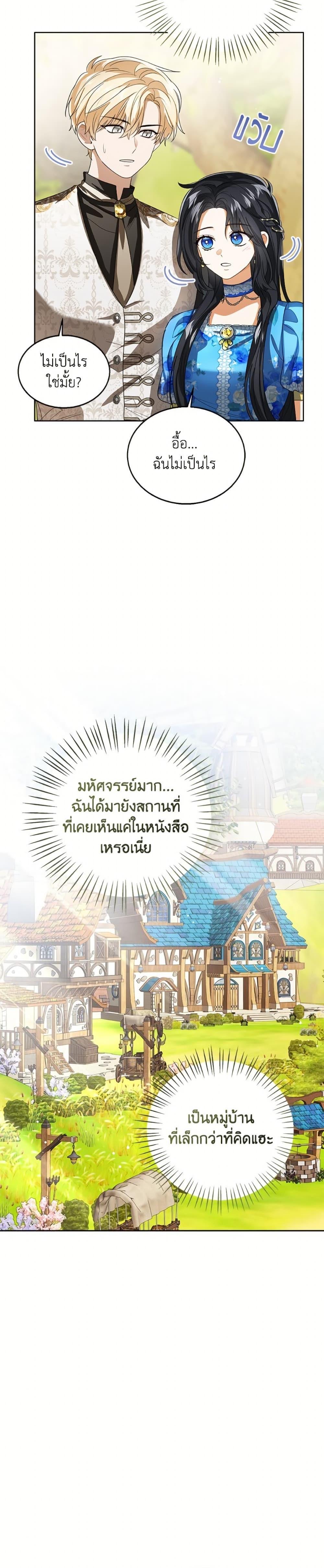 Manga-lc-com อ่านมังงะ อ่านการ์ตูน ออนไลน์ ฟรี Baby Princess Through the Status Window ตอนที่ 1 2 3 4 5 6 7 8 9 10 11 12 13 14 ฟรี ไม่มีโฆษณา Manga-lc - อ่าน มังงะ อ่าน การ์ตูน ออนไลน์ อ่านมังงะ ฟรี