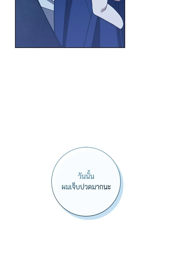 ขอวิธีส่งสามีลงนรก ตอนที่ 39 รูปที่ 26