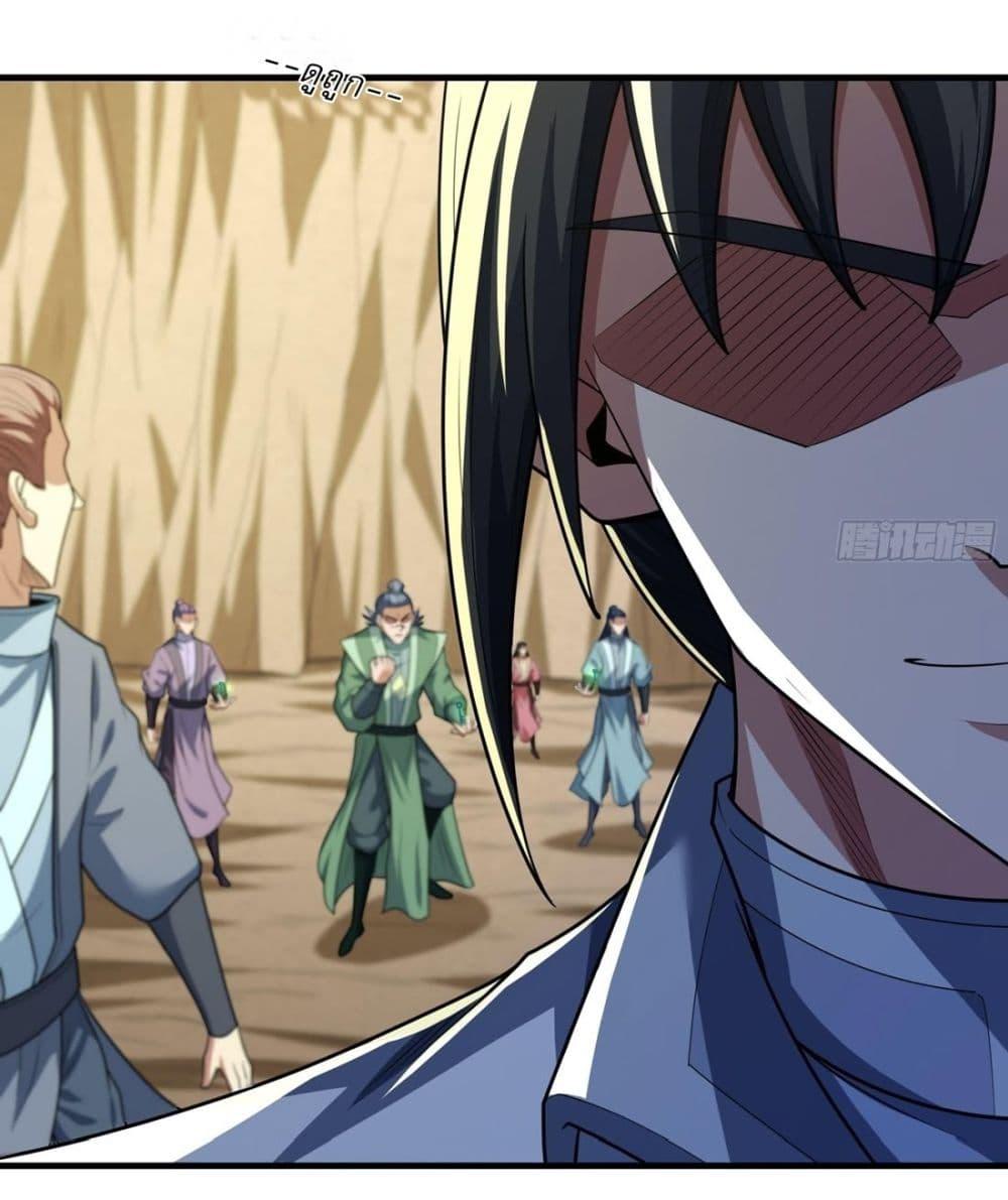 Manga-lc-com อ่านมังงะ อ่านการ์ตูน ออนไลน์ ฟรี God of Martial Arts ตอนที่ 1 2 3 4 5 6 7 8 9 10 11 12 13 14 ฟรี ไม่มีโฆษณา Manga-lc - อ่าน มังงะ อ่าน การ์ตูน ออนไลน์ อ่านมังงะ ฟรี