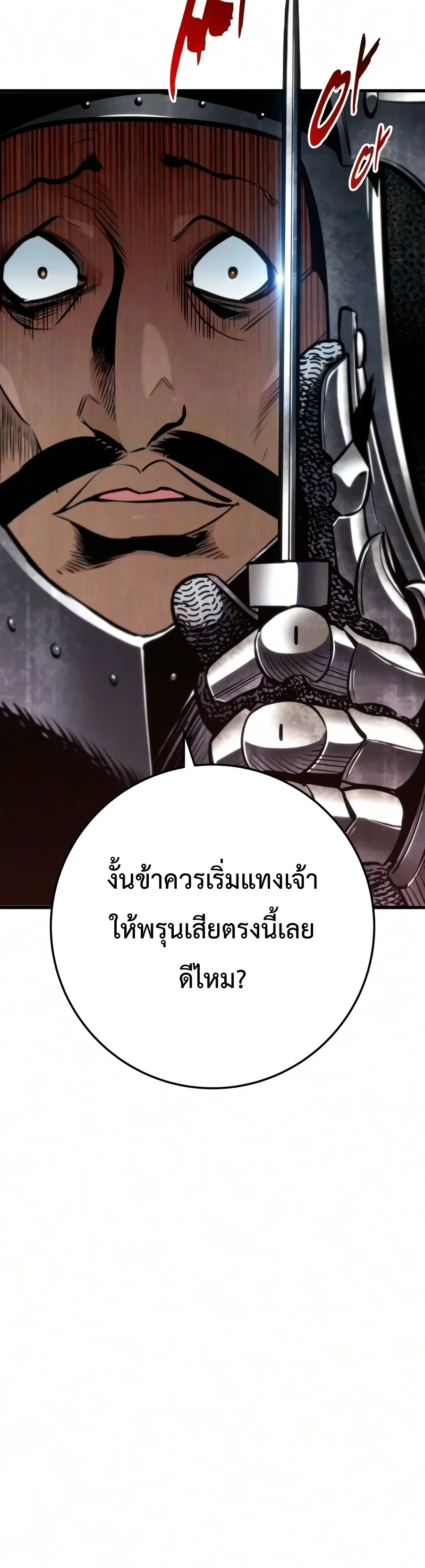 Manga-lc-com อ่านมังงะ อ่านการ์ตูน ออนไลน์ ฟรี The Wandering Knight’s Survival Manual การเอาชีวิตรอด ของอัศ ตอนที่ 1 2 3 4 5 6 7 8 9 10 11 12 13 14 ฟรี ไม่มีโฆษณา Manga-lc - อ่าน มังงะ อ่าน การ์ตูน ออนไลน์ อ่านมังงะ ฟรี