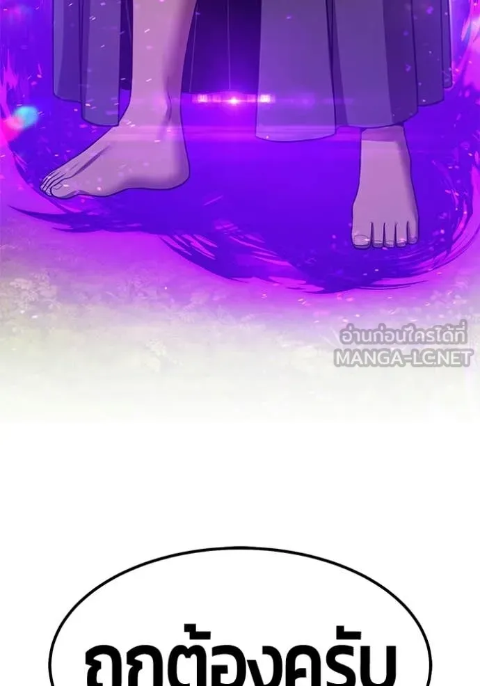 +99 ท่อนไม้ ตอนที่ 187 รูปที่ 341