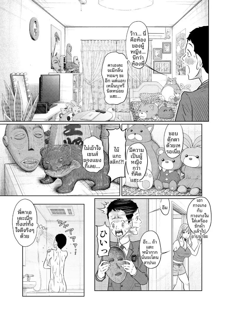 Doujin-Lc- อ่าน โดจิน มังฮวา เกาหลี ญี่ปุ่น จีน แปลไทย เรื่องราวของสาวแยงกี้ที่โดนหนุ่มติ๋มเอ็นใหญ่จัดจนเสร็จไม่หยุด (Hattori Psycho) ตอนที่ 1 2 3 4 5 6 7 8 9 10 11 12 13 14 ฟรี ไม่มีโฆษณา อ่าน โดจิน Manhwa เกาหลี ญี่ปุ่น จีน เรามีครบ คัดมาให้เน้นๆ โดจิน 18+ รับประกันความฟินโดย  Doujin Lc