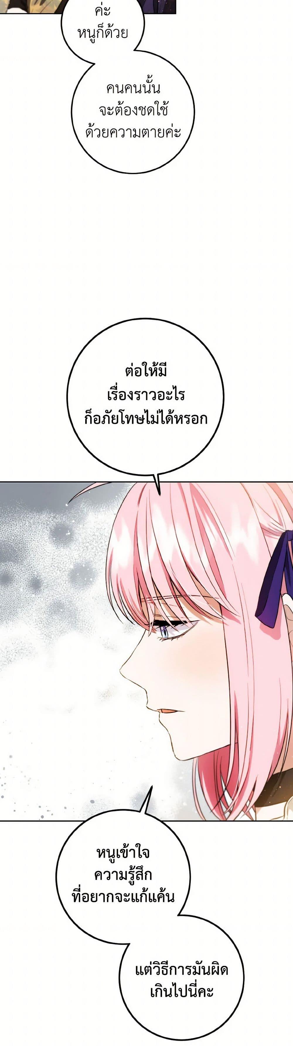 Manga-lc-com อ่านมังงะ อ่านการ์ตูน ออนไลน์ ฟรี The Heiress’s Double Life ตอนที่ 1 2 3 4 5 6 7 8 9 10 11 12 13 14 ฟรี ไม่มีโฆษณา Manga-lc - อ่าน มังงะ อ่าน การ์ตูน ออนไลน์ อ่านมังงะ ฟรี