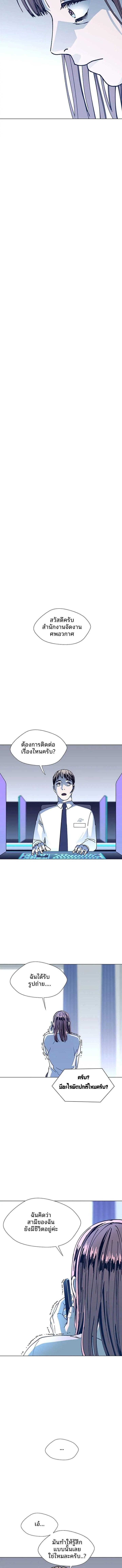 Manga-lc-com อ่านมังงะ อ่านการ์ตูน ออนไลน์ ฟรี If AI Ruled the World ตอนที่ 1 2 3 4 5 6 7 8 9 10 11 12 13 14 ฟรี ไม่มีโฆษณา Manga-lc - อ่าน มังงะ อ่าน การ์ตูน ออนไลน์ อ่านมังงะ ฟรี
