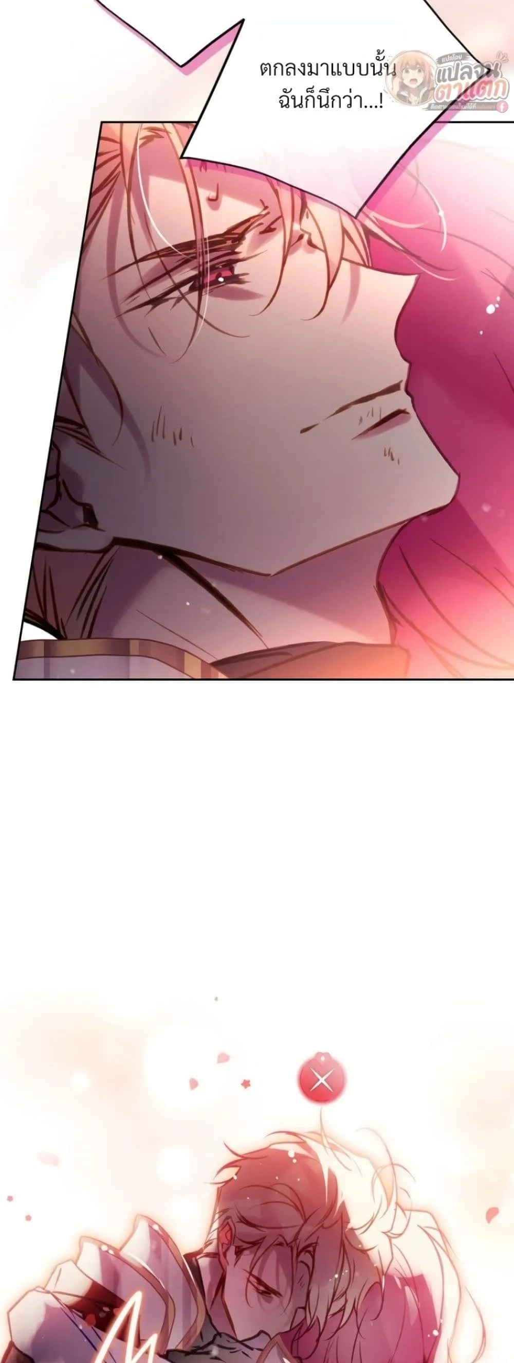 Manga-lc-com อ่านมังงะ อ่านการ์ตูน ออนไลน์ ฟรี Death Is The Only Ending For The Villainess ตอนที่ 1 2 3 4 5 6 7 8 9 10 11 12 13 14 ฟรี ไม่มีโฆษณา Manga-lc - อ่าน มังงะ อ่าน การ์ตูน ออนไลน์ อ่านมังงะ ฟรี