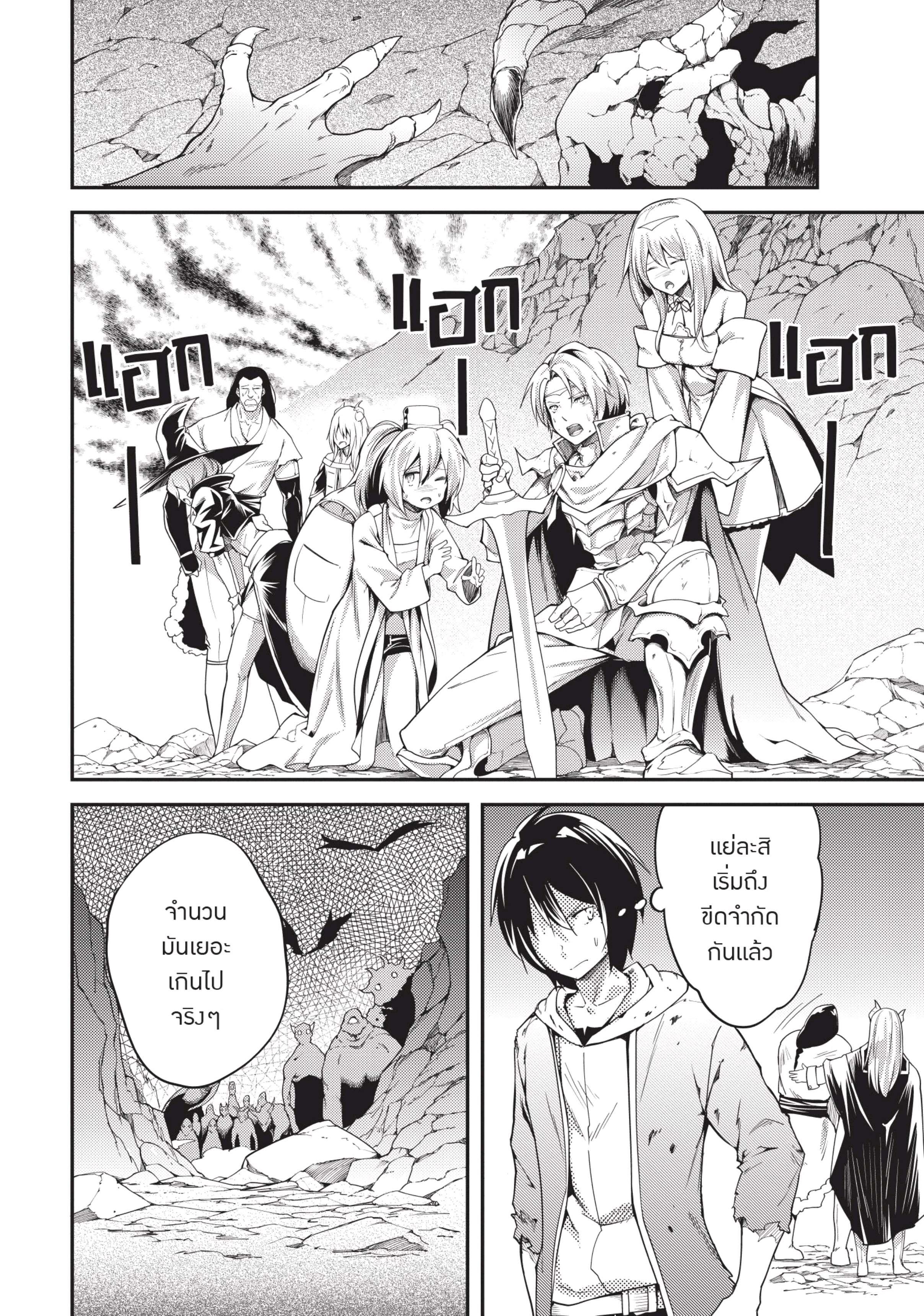 Manga-lc-com อ่านมังงะ อ่านการ์ตูน ออนไลน์ ฟรี Lv999 no Murabito ชาวบ้าน LV999 ตอนที่ 1 2 3 4 5 6 7 8 9 10 11 12 13 14 ฟรี ไม่มีโฆษณา Manga-lc - อ่าน มังงะ อ่าน การ์ตูน ออนไลน์ อ่านมังงะ ฟรี