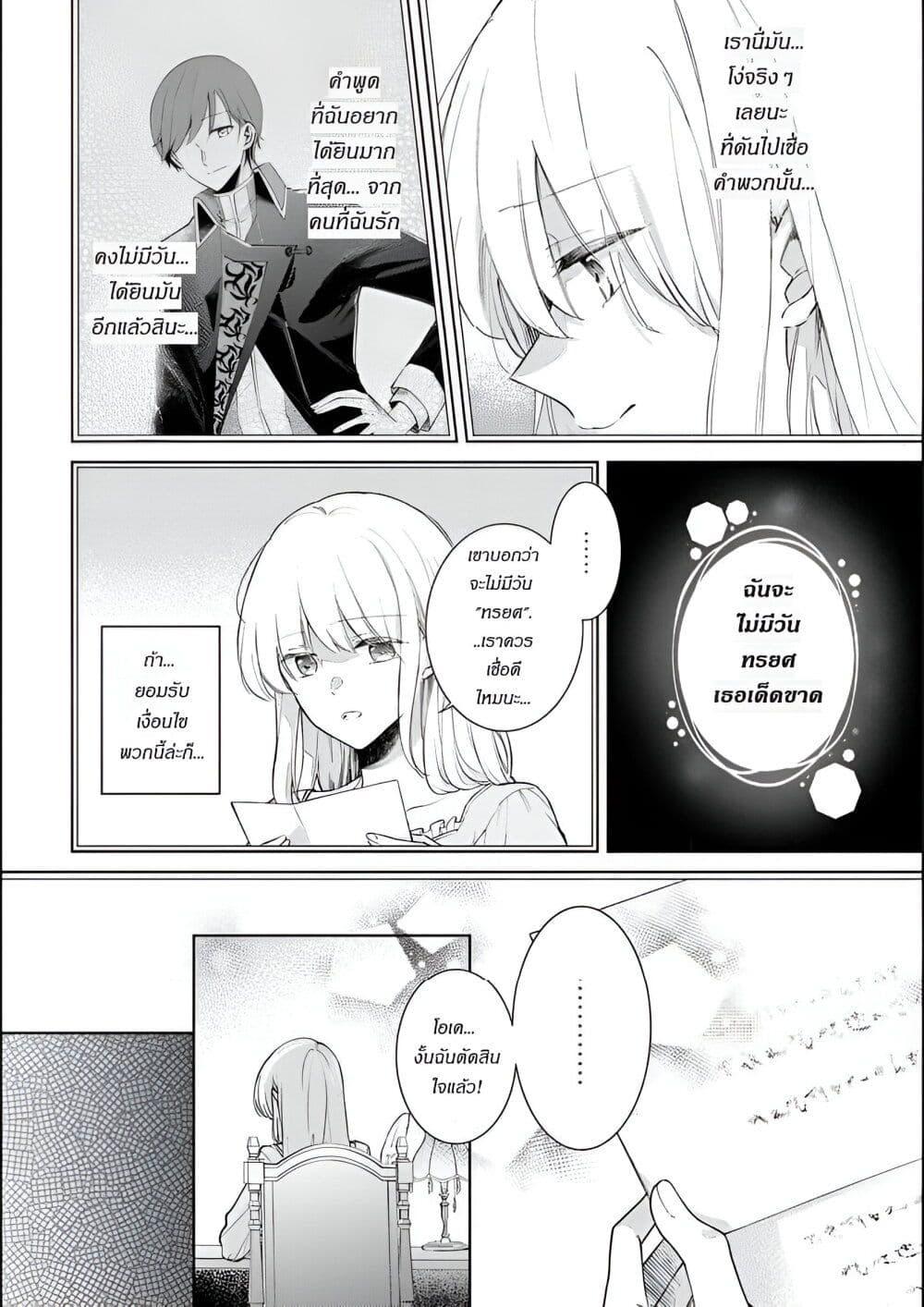 Manga-lc-com อ่านมังงะ อ่านการ์ตูน ออนไลน์ ฟรี Ane ni Kon’yakusha o Netorareta no de Wakeari Reisoku to Kekkon Shite Henkyou e to Mukaimasu Kurou no Saki ni Matteita no wa, Masaka no Dekiai to Shiawase deshita ตอนที่ 1 2 3 4 5 6 7 8 9 10 11 12 13 14 ฟรี ไม่มีโฆษณา Manga-lc - อ่าน มังงะ อ่าน การ์ตูน ออนไลน์ อ่านมังงะ ฟรี