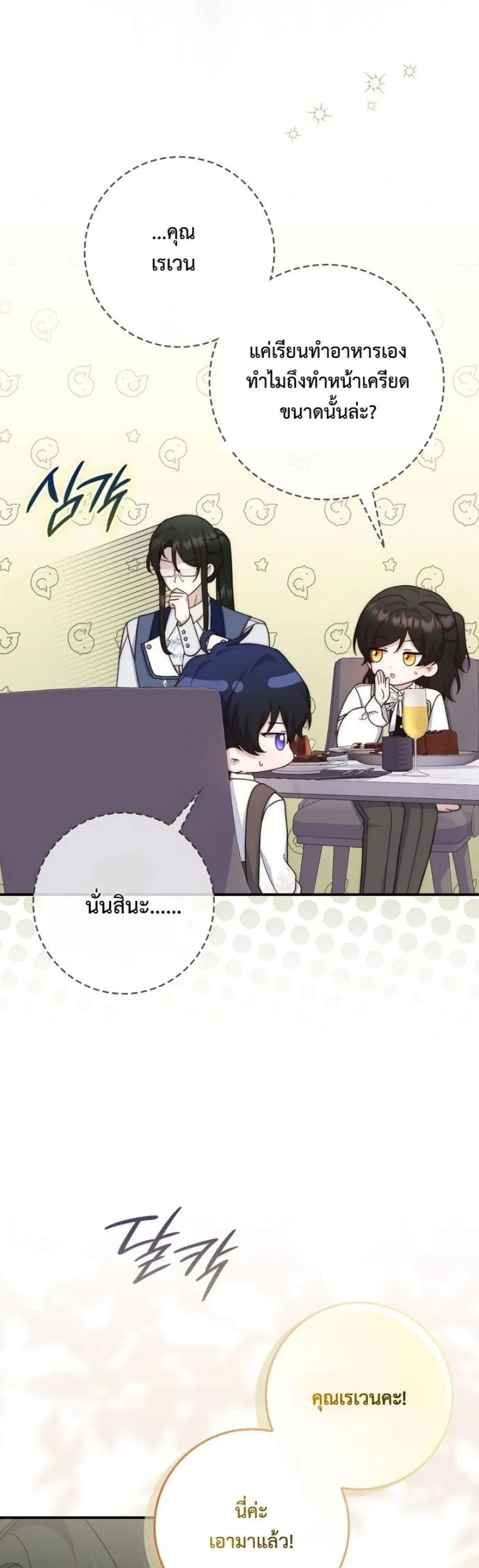 Manga-lc-com อ่านมังงะ อ่านการ์ตูน ออนไลน์ ฟรี The Emperor’s Marriage Scam ตอนที่ 1 2 3 4 5 6 7 8 9 10 11 12 13 14 ฟรี ไม่มีโฆษณา Manga-lc - อ่าน มังงะ อ่าน การ์ตูน ออนไลน์ อ่านมังงะ ฟรี