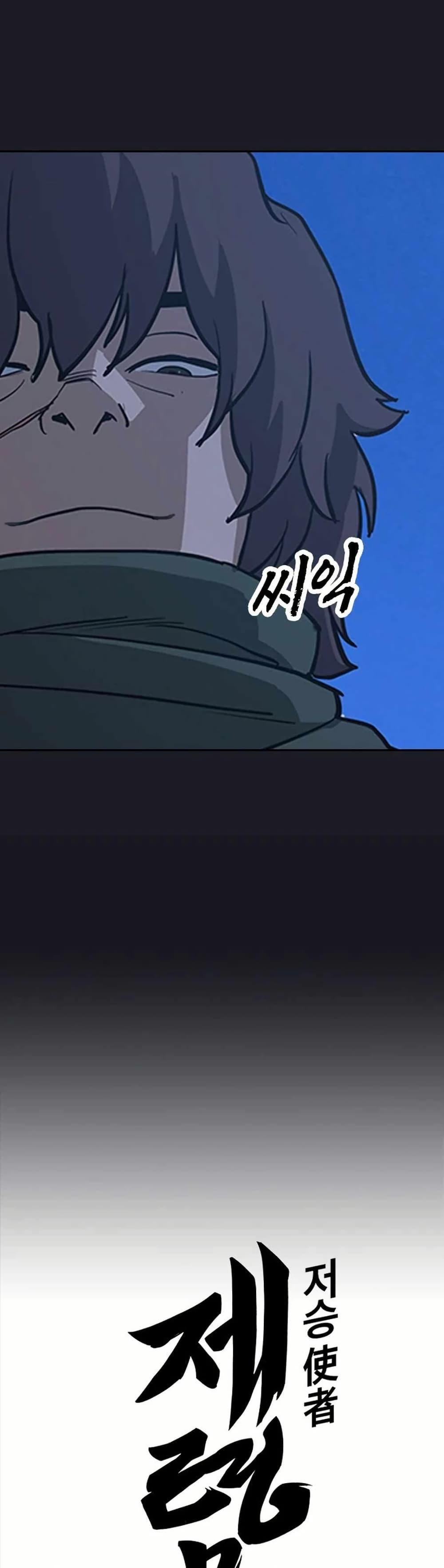 Manga-lc-com อ่านมังงะ อ่านการ์ตูน ออนไลน์ ฟรี Grim Reaper Master of the Underworld ตอนที่ 1 2 3 4 5 6 7 8 9 10 11 12 13 14 ฟรี ไม่มีโฆษณา Manga-lc - อ่าน มังงะ อ่าน การ์ตูน ออนไลน์ อ่านมังงะ ฟรี