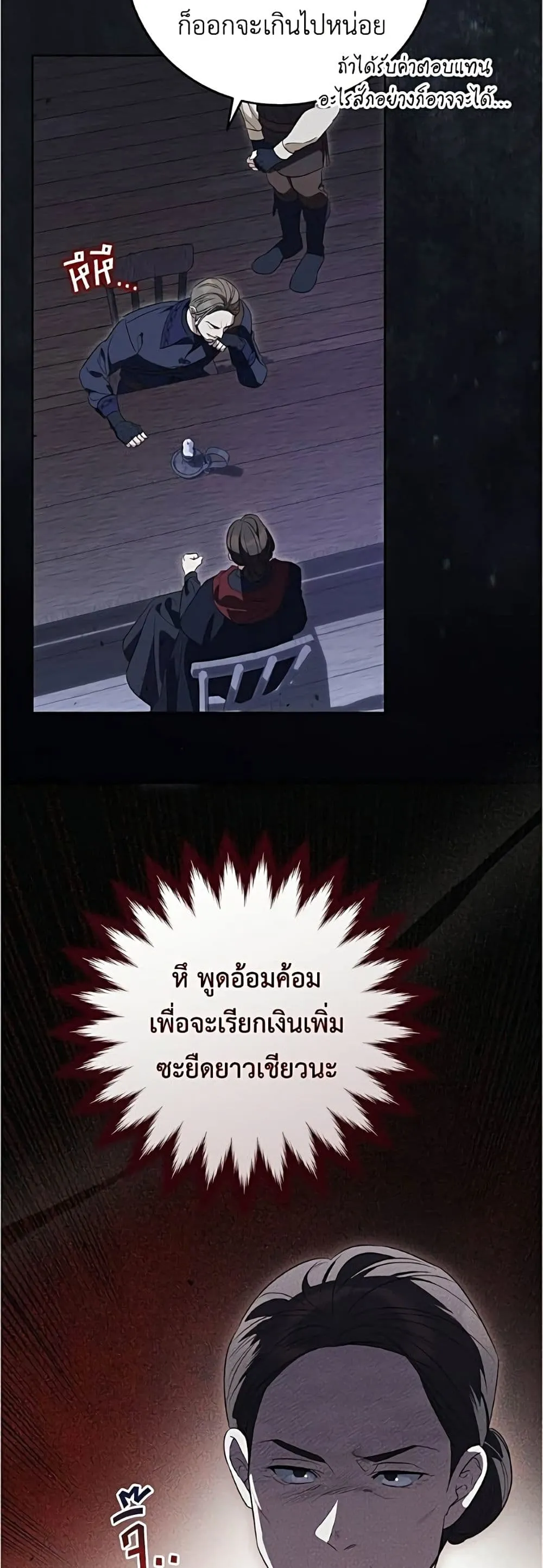Manga-lc-com อ่านมังงะ อ่านการ์ตูน ออนไลน์ ฟรี Born to Be the Grand Duchess – แกรนด์ดัชเชสล็อกมง ตอนที่ 1 2 3 4 5 6 7 8 9 10 11 12 13 14 ฟรี ไม่มีโฆษณา Manga-lc - อ่าน มังงะ อ่าน การ์ตูน ออนไลน์ อ่านมังงะ ฟรี
