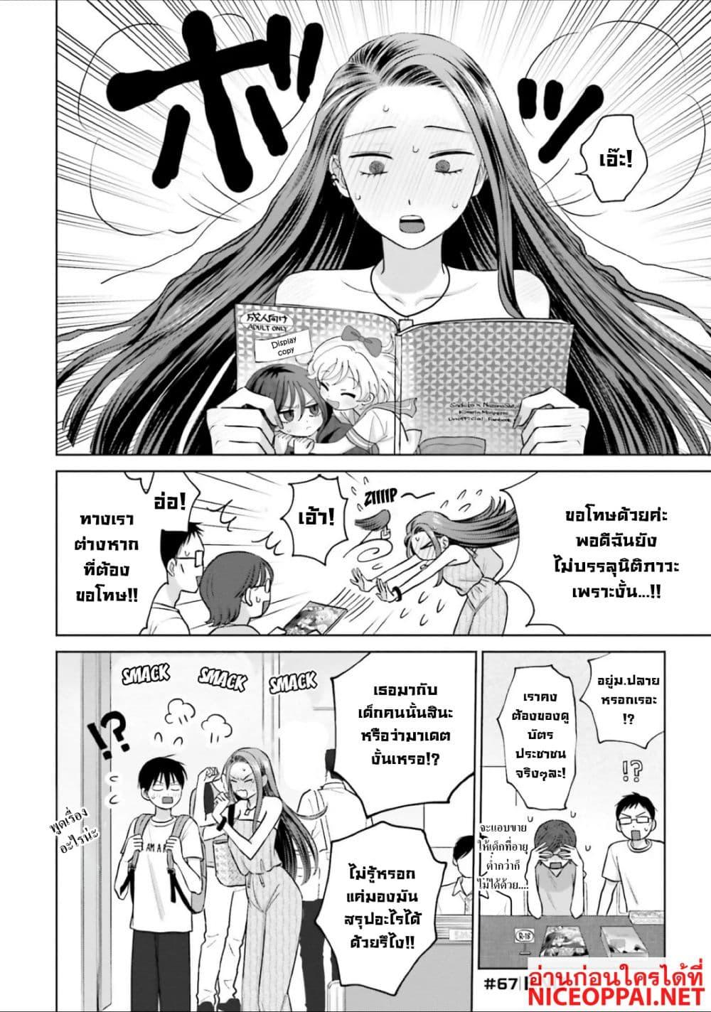 Manga-lc-com อ่านมังงะ อ่านการ์ตูน ออนไลน์ ฟรี Gal Can’t Be Kind to Otaku! ตอนที่ 1 2 3 4 5 6 7 8 9 10 11 12 13 14 ฟรี ไม่มีโฆษณา Manga-lc - อ่าน มังงะ อ่าน การ์ตูน ออนไลน์ อ่านมังงะ ฟรี
