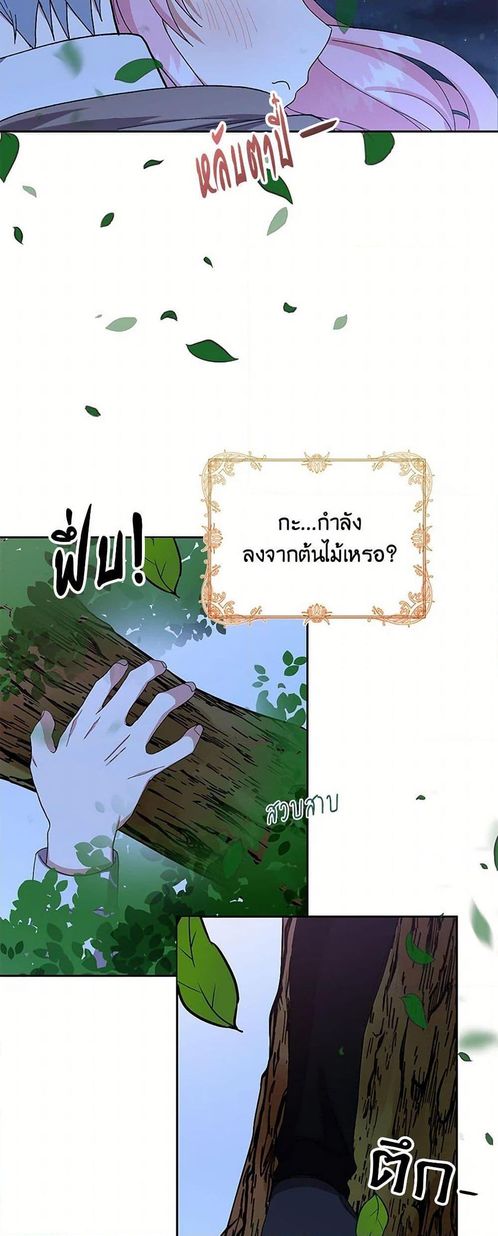 Manga-lc-com อ่านมังงะ อ่านการ์ตูน ออนไลน์ ฟรี Our Little Empress ตอนที่ 1 2 3 4 5 6 7 8 9 10 11 12 13 14 ฟรี ไม่มีโฆษณา Manga-lc - อ่าน มังงะ อ่าน การ์ตูน ออนไลน์ อ่านมังงะ ฟรี
