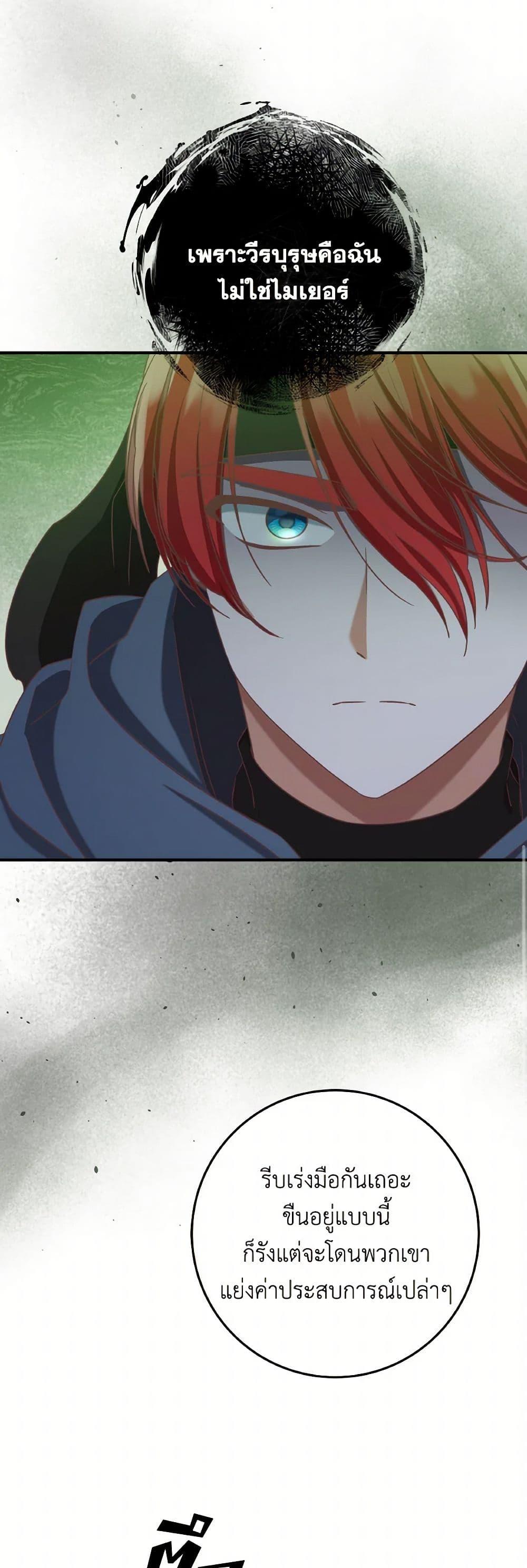 Manga-lc-com อ่านมังงะ อ่านการ์ตูน ออนไลน์ ฟรี I’m Not the Final Boss’ Lover ตอนที่ 1 2 3 4 5 6 7 8 9 10 11 12 13 14 ฟรี ไม่มีโฆษณา Manga-lc - อ่าน มังงะ อ่าน การ์ตูน ออนไลน์ อ่านมังงะ ฟรี