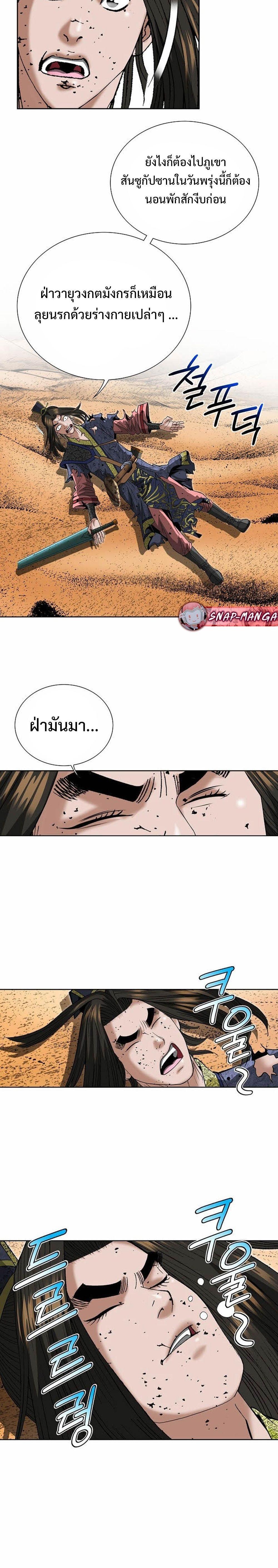 Manga-lc-com อ่านมังงะ อ่านการ์ตูน ออนไลน์ ฟรี Biography of a Novice Warrior ตอนที่ 1 2 3 4 5 6 7 8 9 10 11 12 13 14 ฟรี ไม่มีโฆษณา Manga-lc - อ่าน มังงะ อ่าน การ์ตูน ออนไลน์ อ่านมังงะ ฟรี