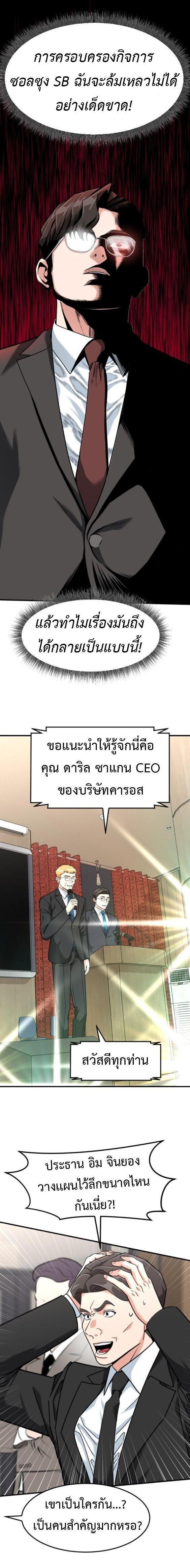 Manga-lc-com อ่านมังงะ อ่านการ์ตูน ออนไลน์ ฟรี Investors Who See the Future ตอนที่ 1 2 3 4 5 6 7 8 9 10 11 12 13 14 ฟรี ไม่มีโฆษณา Manga-lc - อ่าน มังงะ อ่าน การ์ตูน ออนไลน์ อ่านมังงะ ฟรี