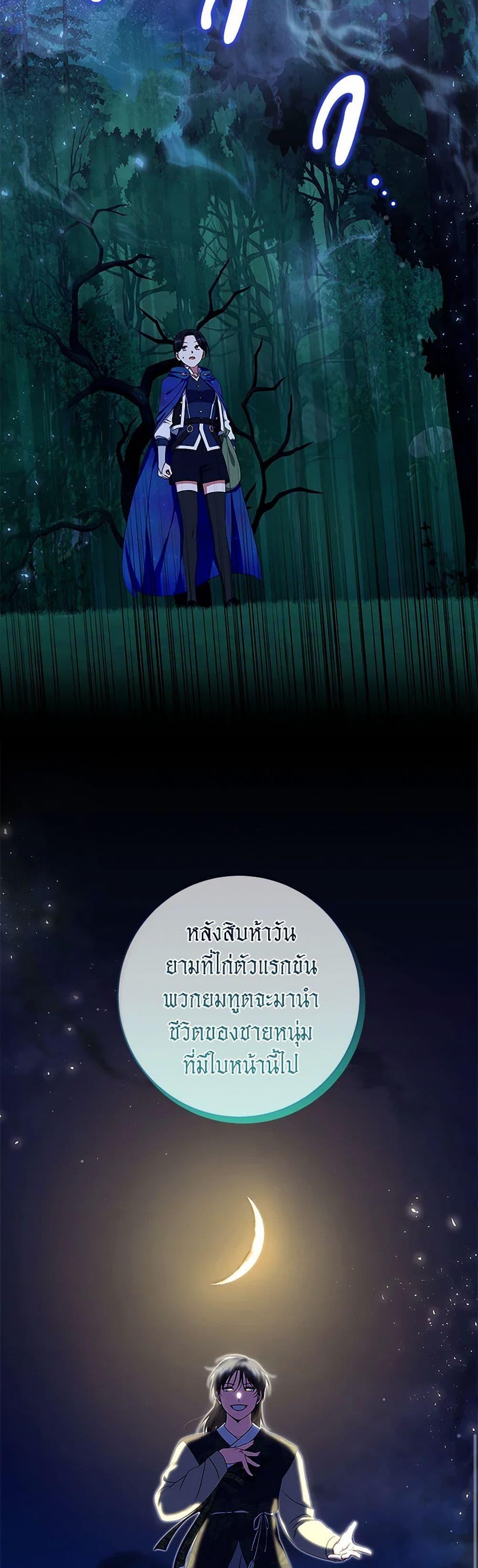 Manga-lc-com อ่านมังงะ อ่านการ์ตูน ออนไลน์ ฟรี Welcome to Dungeon Hotel ตอนที่ 1 2 3 4 5 6 7 8 9 10 11 12 13 14 ฟรี ไม่มีโฆษณา Manga-lc - อ่าน มังงะ อ่าน การ์ตูน ออนไลน์ อ่านมังงะ ฟรี