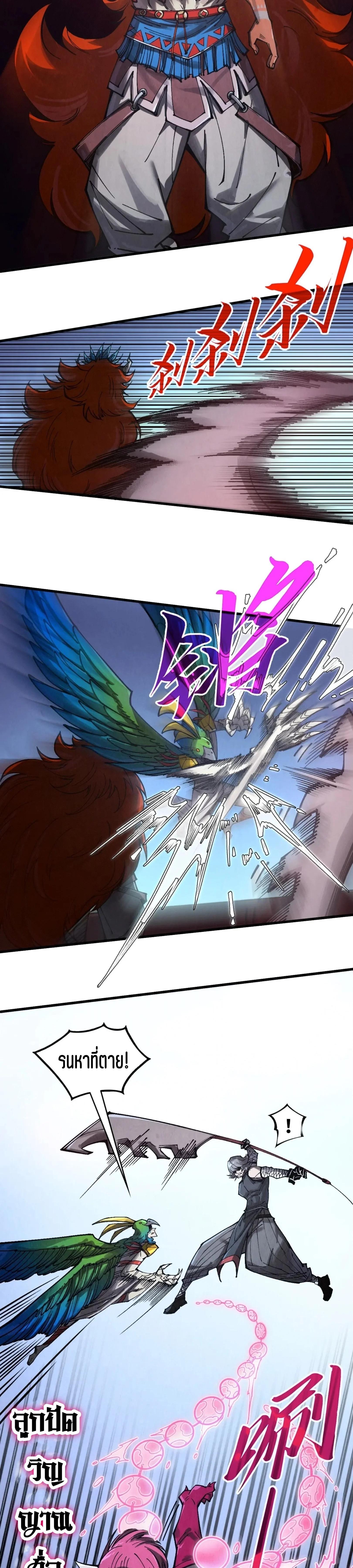 Manga-lc-com อ่านมังงะ อ่านการ์ตูน ออนไลน์ ฟรี The Eternal Supreme ตอนที่ 1 2 3 4 5 6 7 8 9 10 11 12 13 14 ฟรี ไม่มีโฆษณา Manga-lc - อ่าน มังงะ อ่าน การ์ตูน ออนไลน์ อ่านมังงะ ฟรี