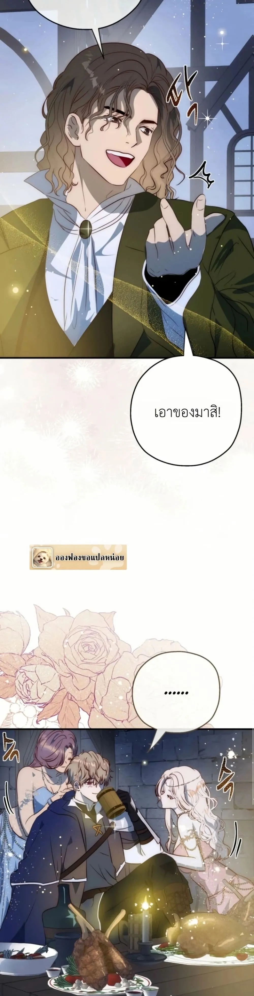 Manga-lc-com อ่านมังงะ อ่านการ์ตูน ออนไลน์ ฟรี How to Survive as the Daughter of the Emperor Who Killed Me ตอนที่ 1 2 3 4 5 6 7 8 9 10 11 12 13 14 ฟรี ไม่มีโฆษณา Manga-lc - อ่าน มังงะ อ่าน การ์ตูน ออนไลน์ อ่านมังงะ ฟรี