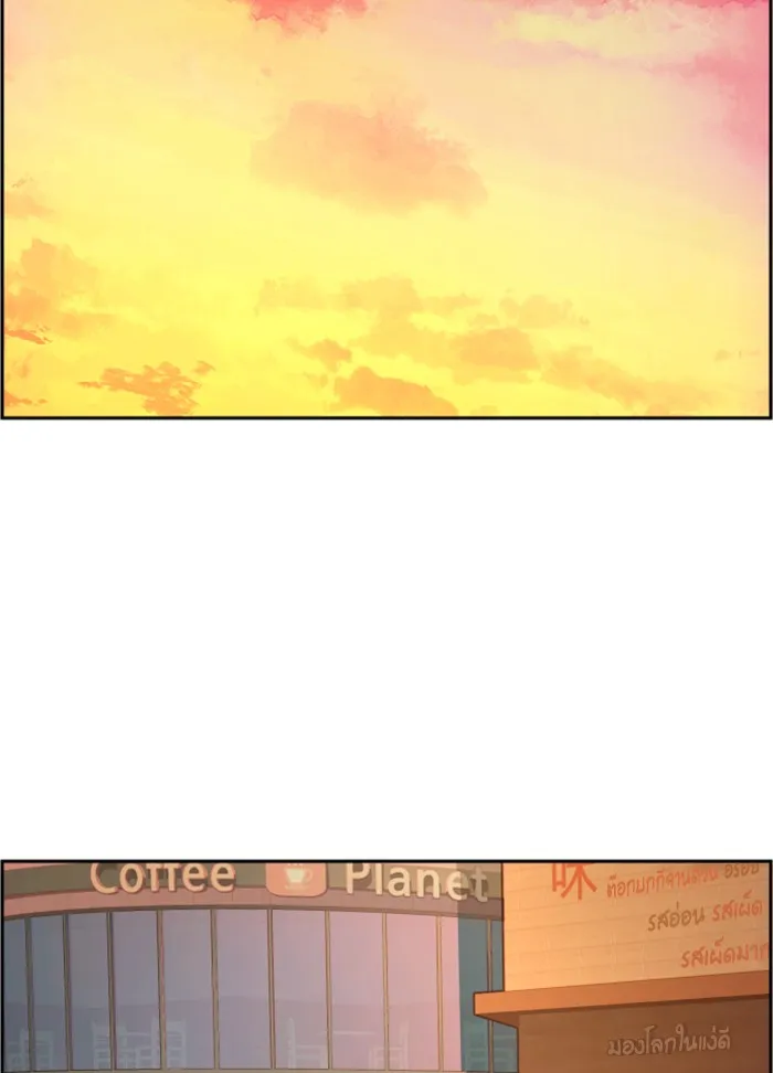 พี่ชายสายบอดี้การ์ด ตอนที่ 83 รูปที่ 95