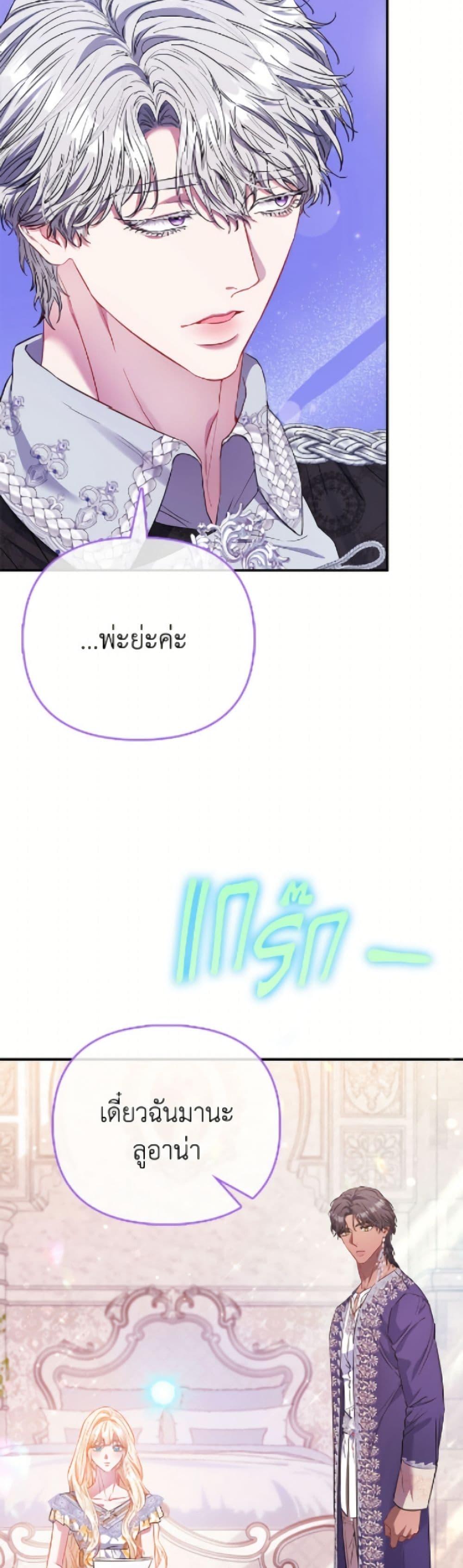 Manga-lc-com อ่านมังงะ อ่านการ์ตูน ออนไลน์ ฟรี I’m the Princess of All ตอนที่ 1 2 3 4 5 6 7 8 9 10 11 12 13 14 ฟรี ไม่มีโฆษณา Manga-lc - อ่าน มังงะ อ่าน การ์ตูน ออนไลน์ อ่านมังงะ ฟรี